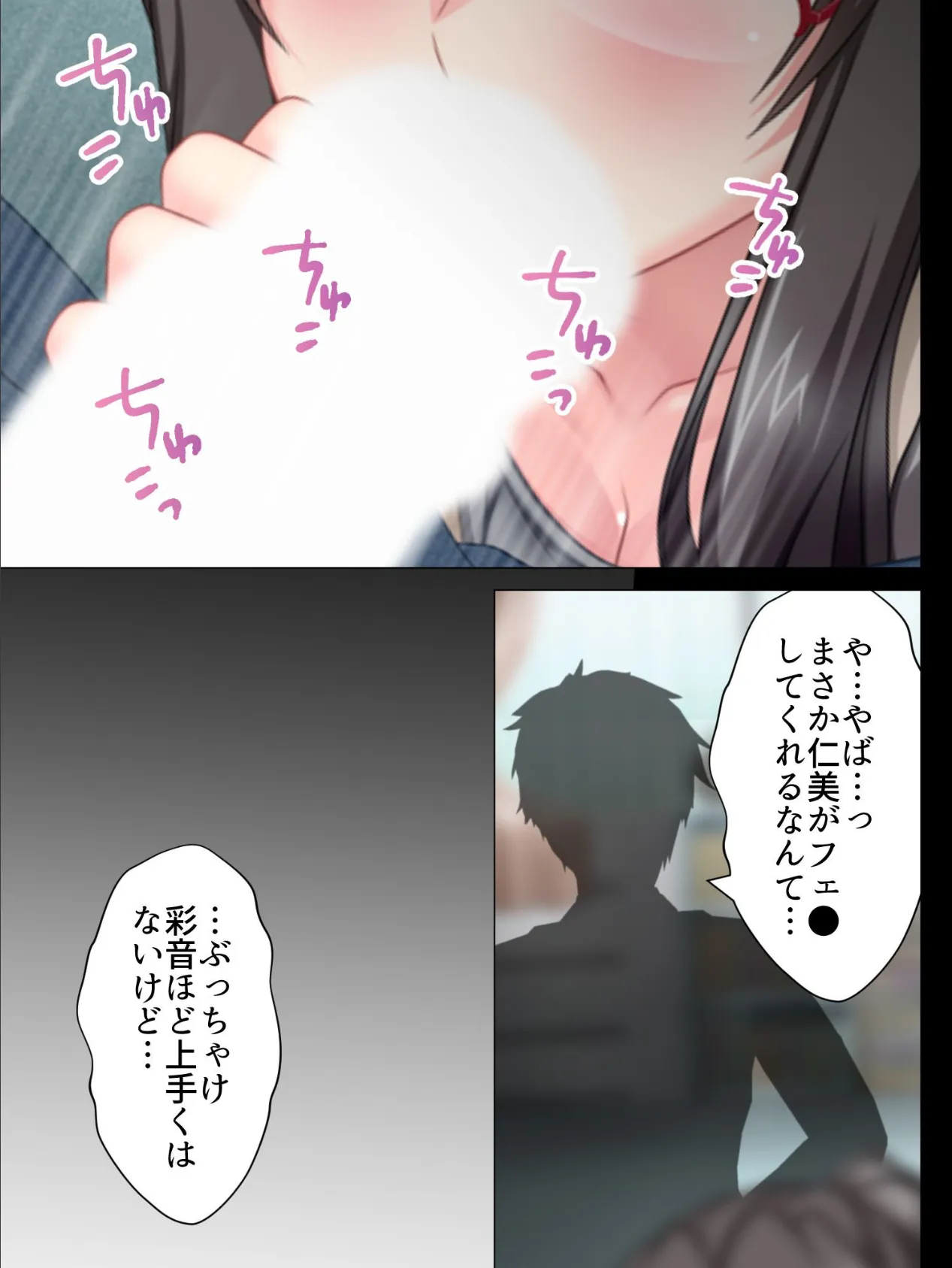 【新装版】2人の嫁と新婚子作り 〜相性最高！？一夫多妻制度を活用せよ！〜 第4巻 9ページ