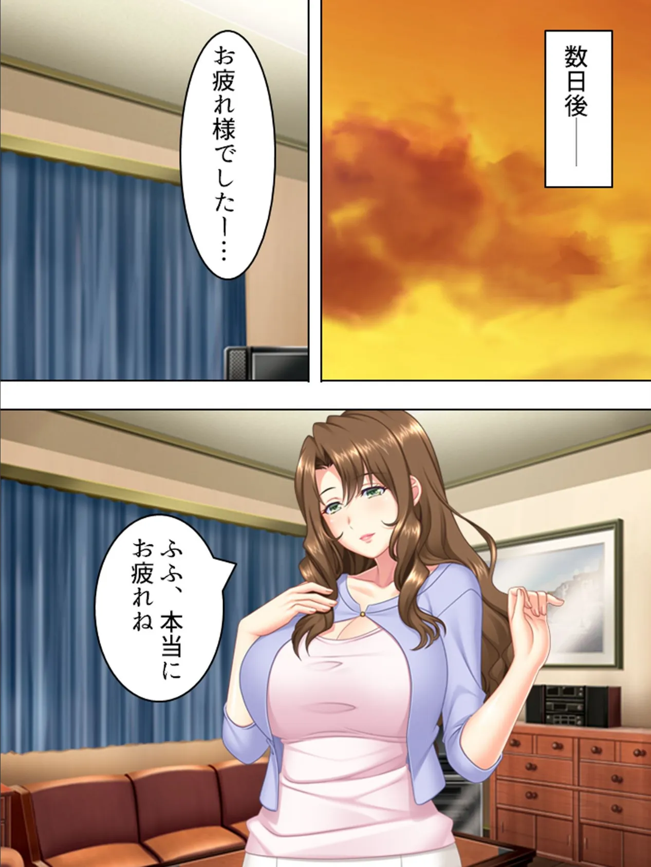 【新装版】押しに弱い世話焼き女上司を旦那から奪ってやる！ 第6巻 4ページ