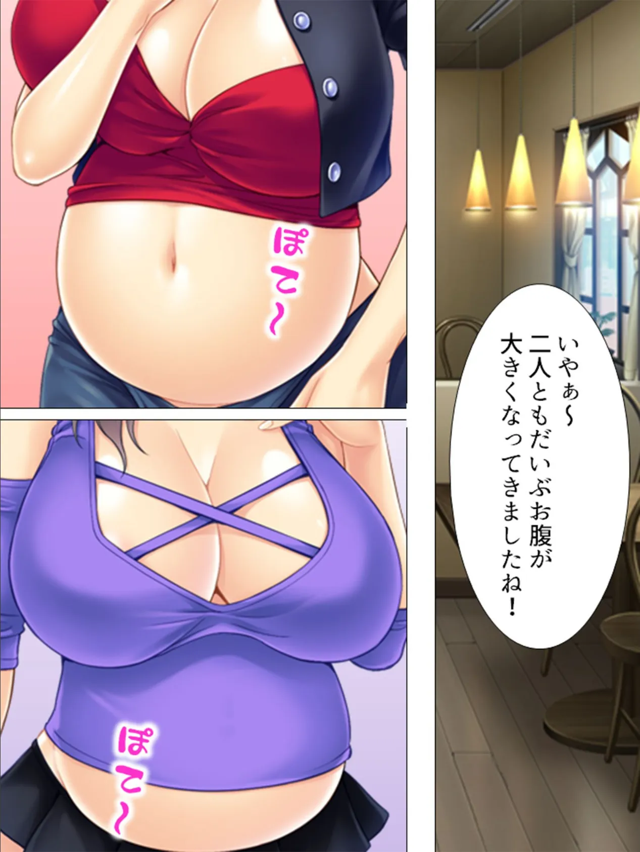 【新装版】爆乳パート妻の賃上げ交渉 〜おっぱい水準上昇中！〜 第7巻 7ページ