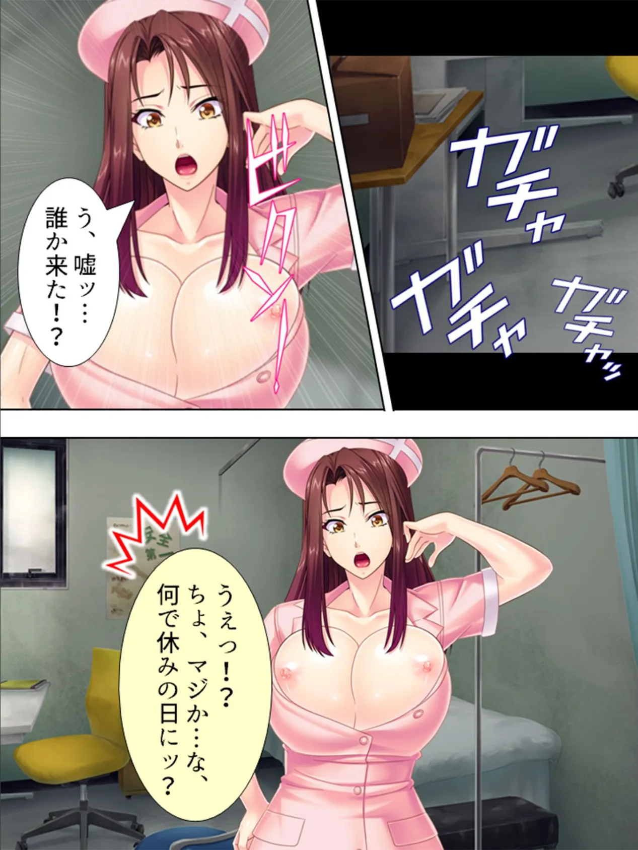 【新装版】現場の流儀！強気な女の肉体謝罪 第4巻 5ページ