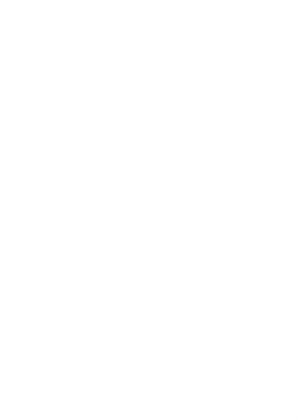 褐色娘のハーレム島 【デジタル特装版】 2ページ