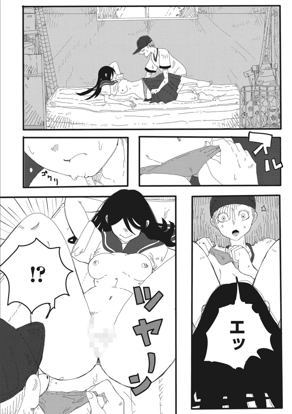 コミックメガストア Vol.008 24ページ