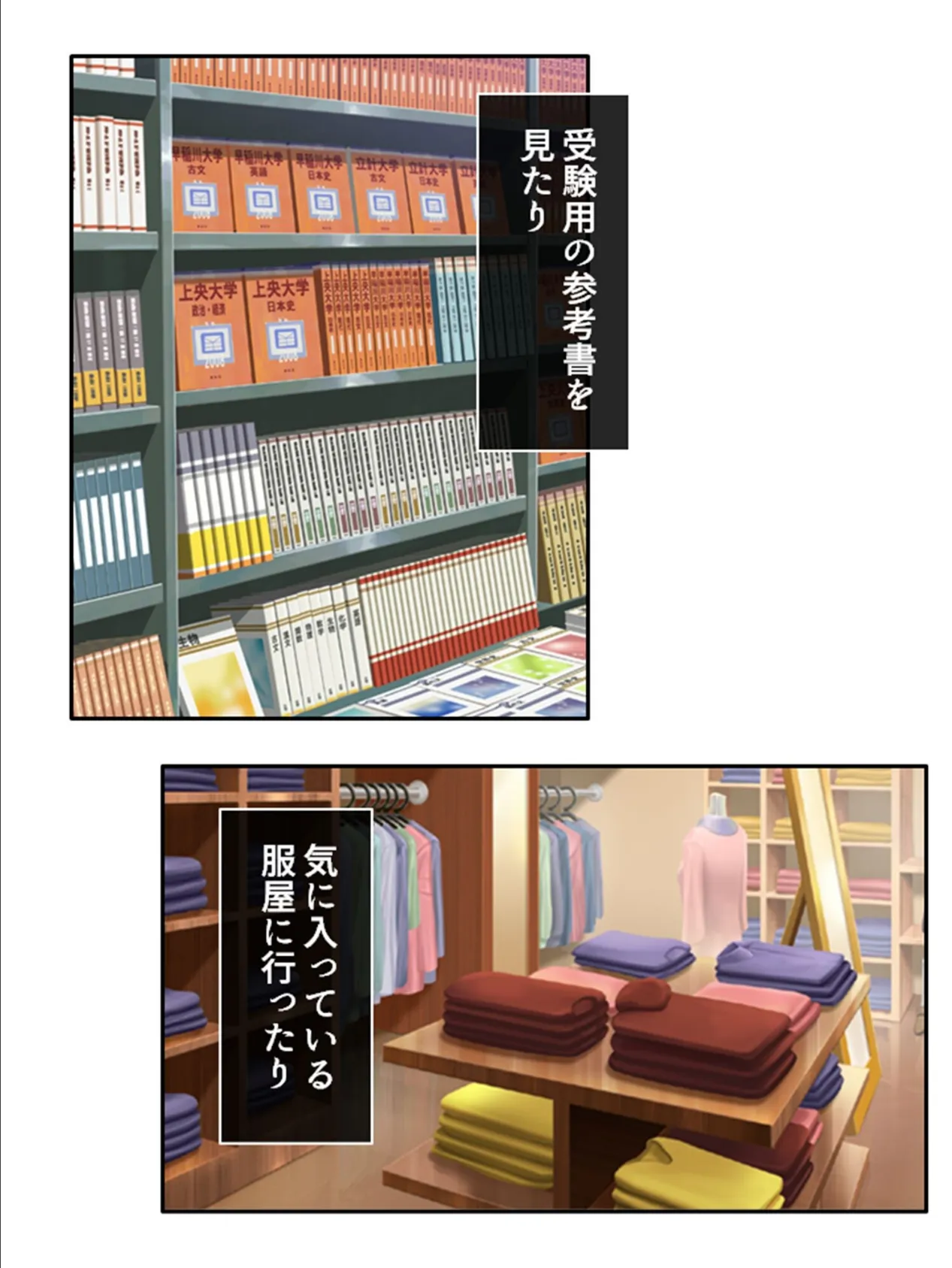 モテモテ×とらいあんぐる 〜大学生に訪れた超絶モテ期のハーレム計画〜 第4巻 9ページ