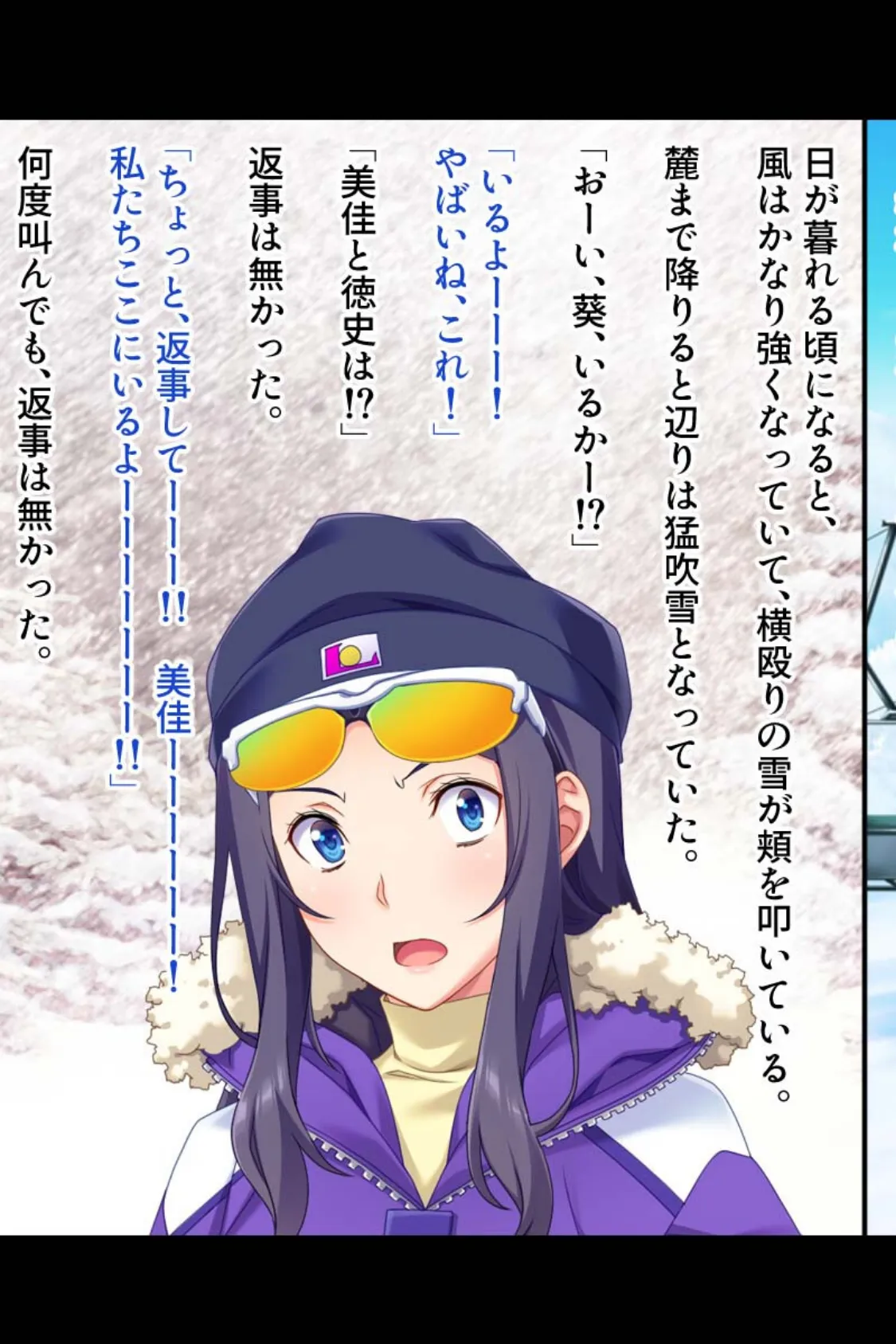 これって浮気ですか…? 合本版 モザイク版 5ページ