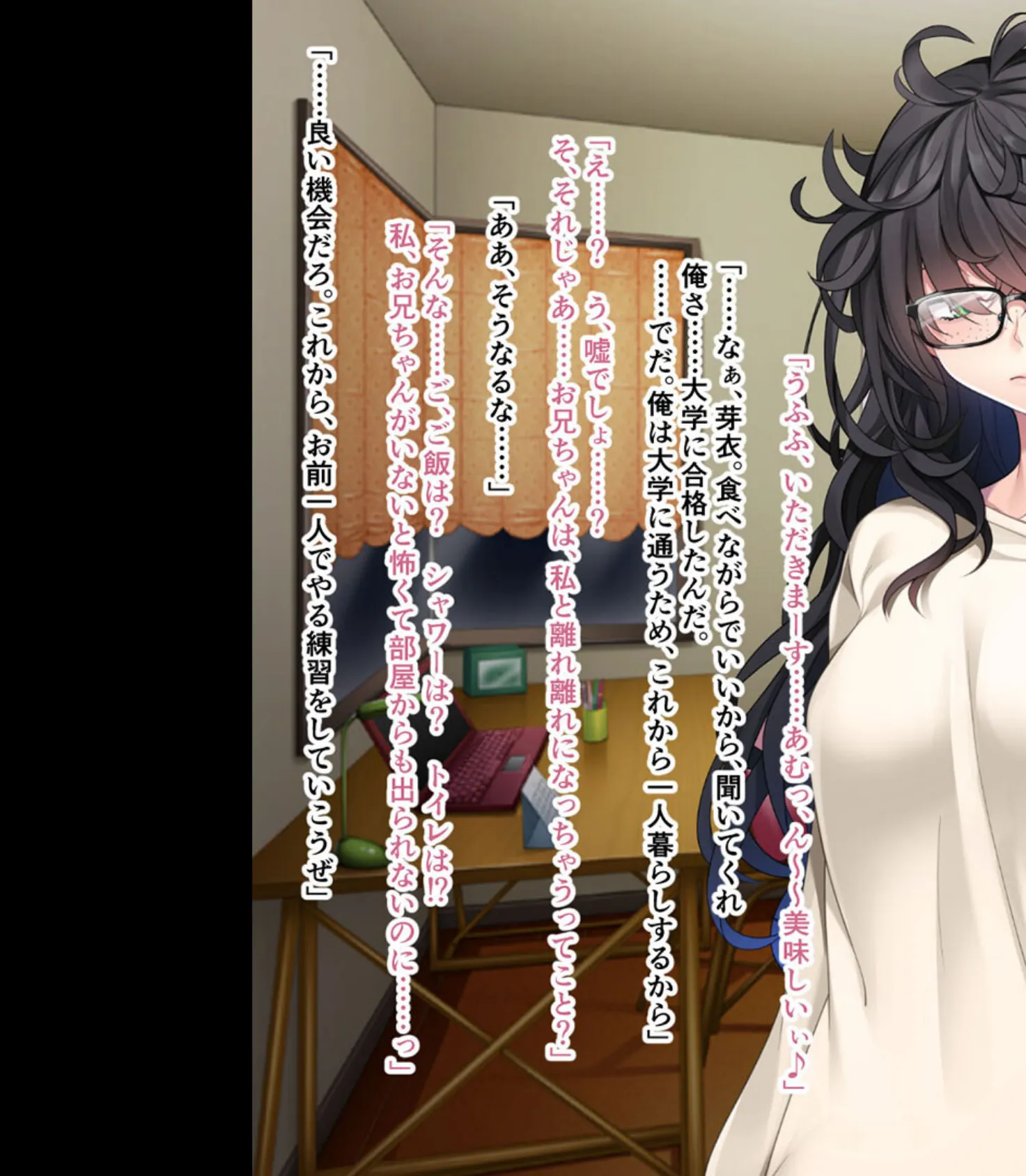 蔓延るギャルをパコはめ一掃!〜ホンモノ絶頂を思い知る性体験〜【CG集コレクション】 4ページ