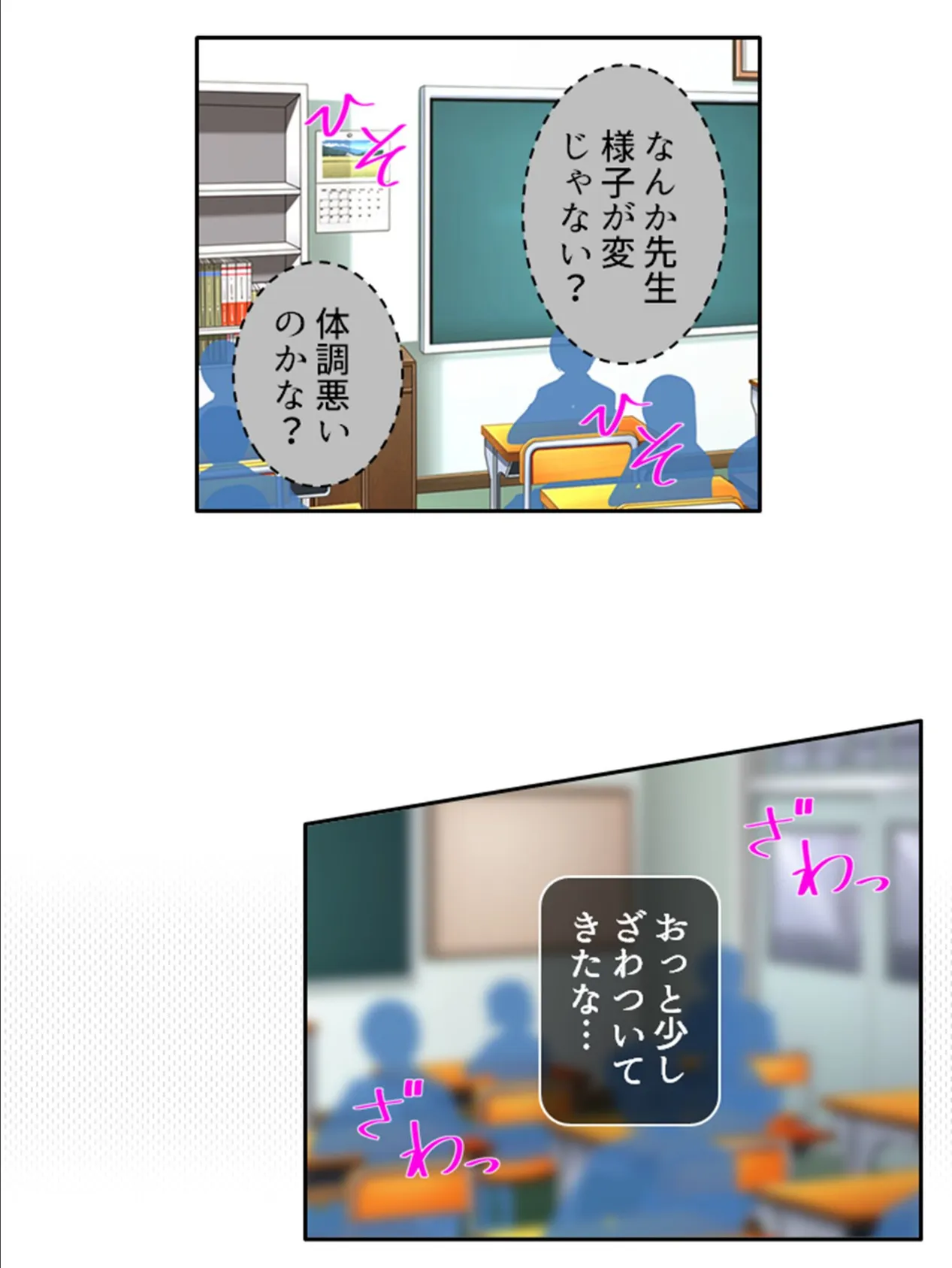 俺の従姉はちっちゃいけれど合法です 〜嘘から始まるエッチな関係〜 第6巻 6ページ