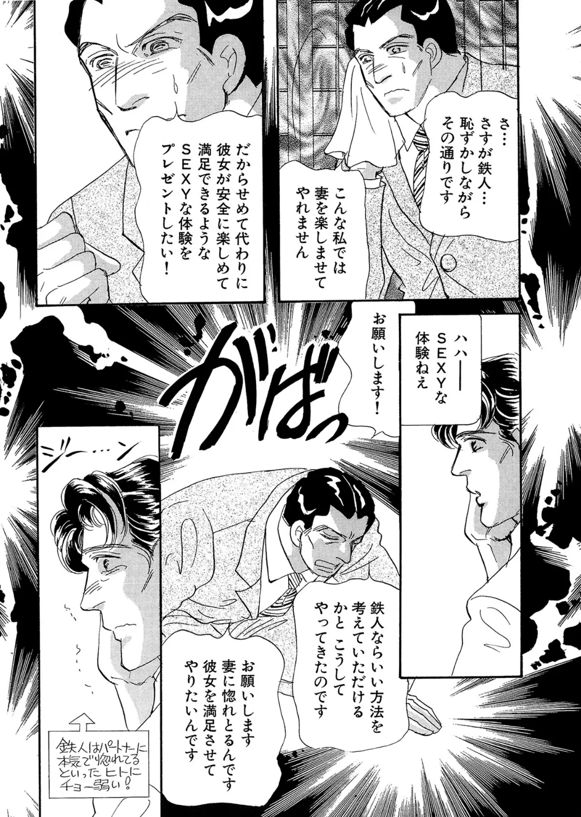 アネ恋♀宣言 Vol.119 10ページ