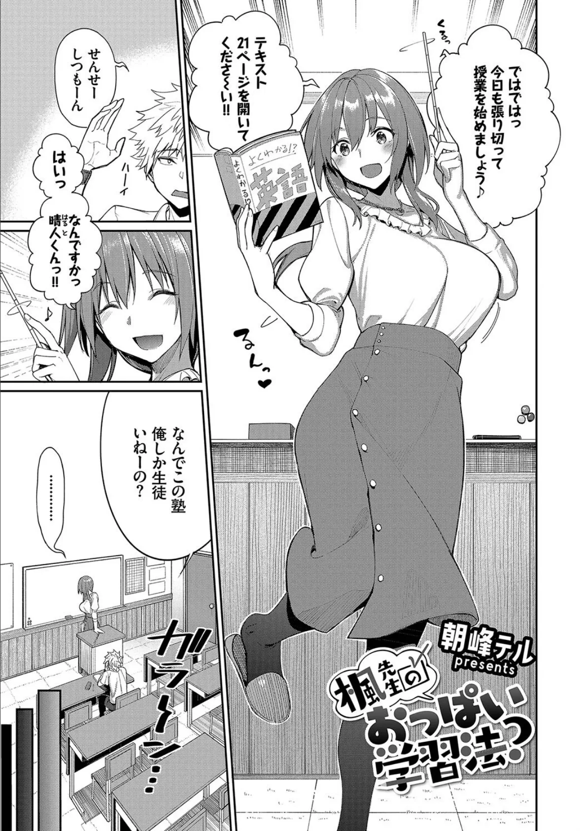 フェチズム VOL.19〜陥没乳首編〜 - 無料エロ漫画サイトH.ERO(ヒーロー)