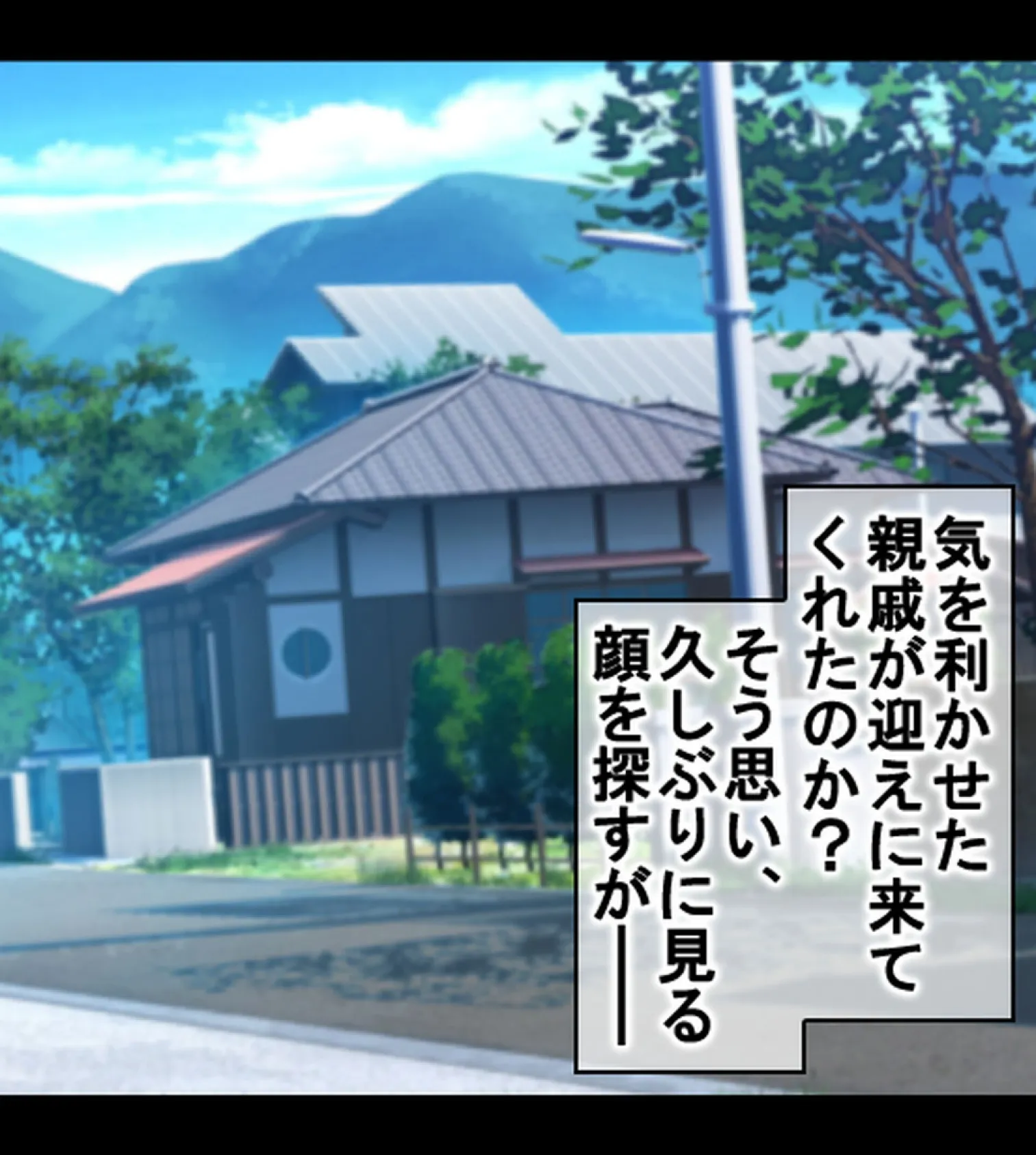 発情島の因習〜子作りしないと帰れない！？島娘たちとヤリまくりハーレム性活〜【合本版】 16ページ