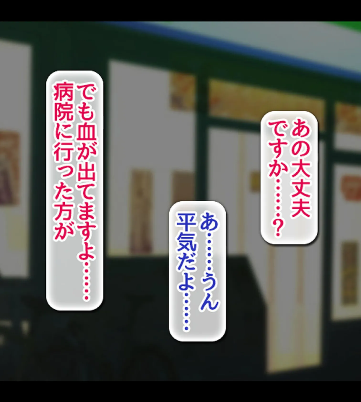 清楚系巨乳JKの恩返し〜助けたお礼に好きなだけセ●クスさせてくれる淫乱娘〜【合本版】 12ページ