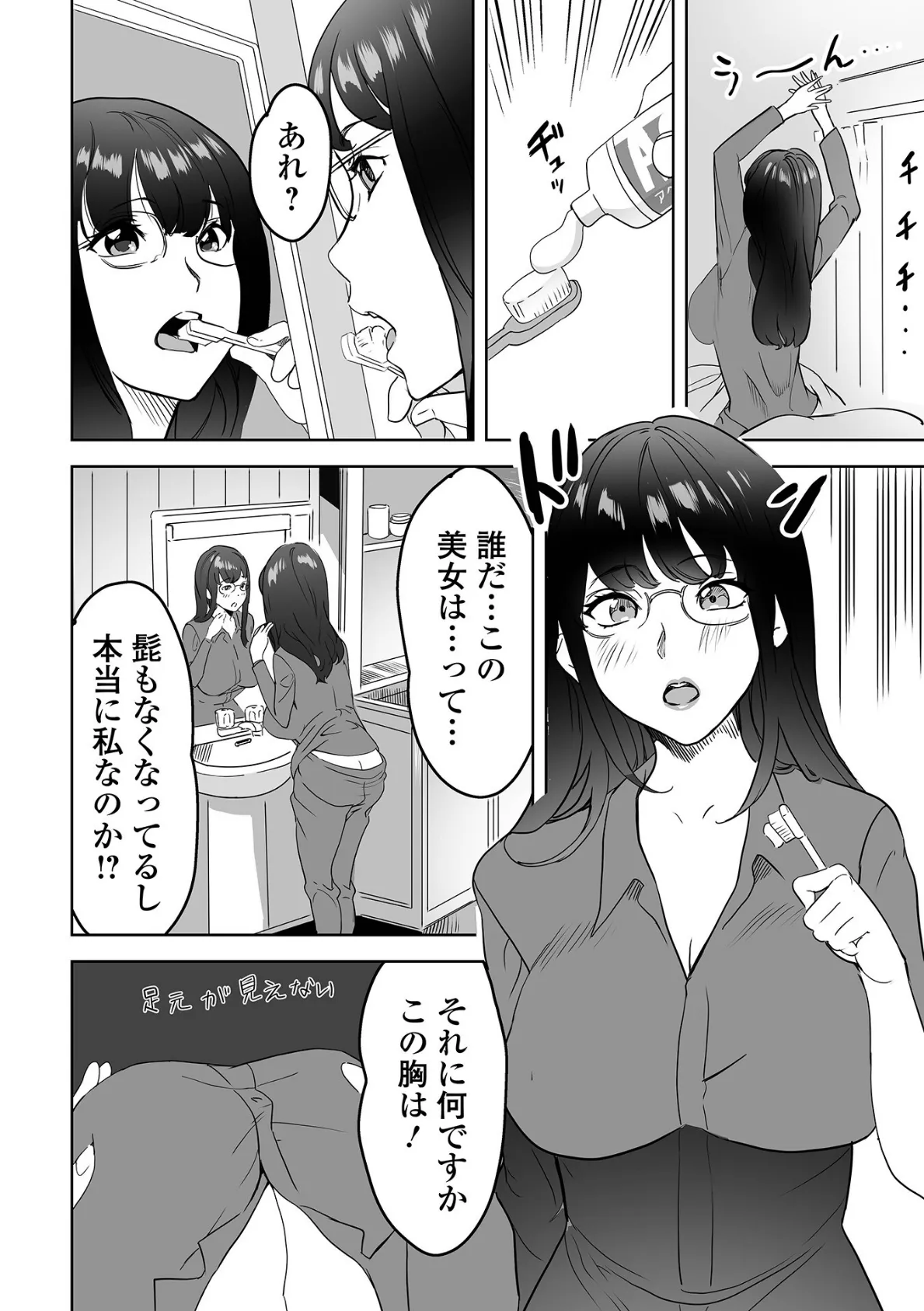 箱入り花魁 - 無料エロ漫画サイトH.ERO(ヒーロー)