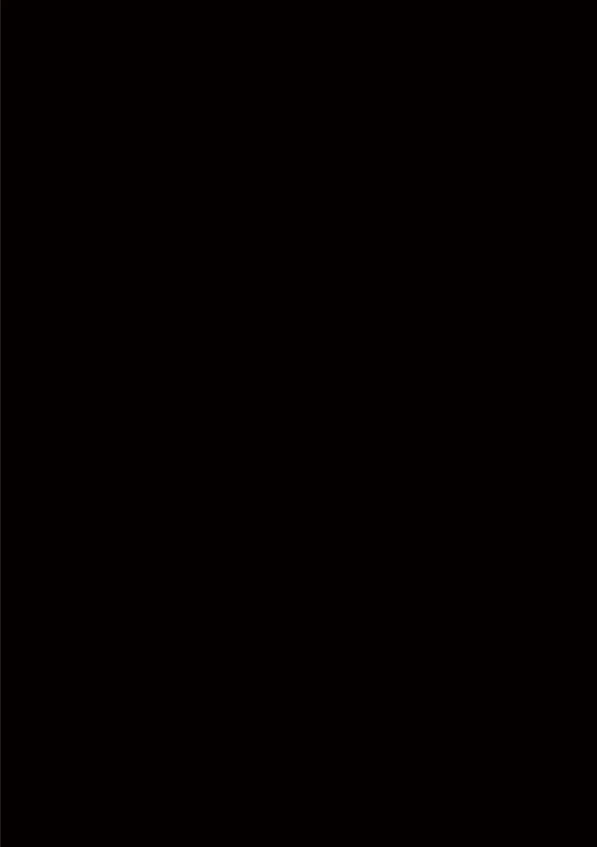 すくりゅー・どらいばー 〜メスケモ種付けパラダイスへようこそ〜【FANZA特典付】 2ページ