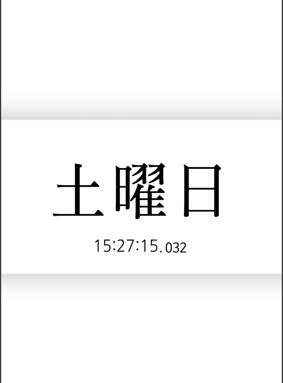 私のおじさん 50話 戻ってきたジユンちゃん 3ページ