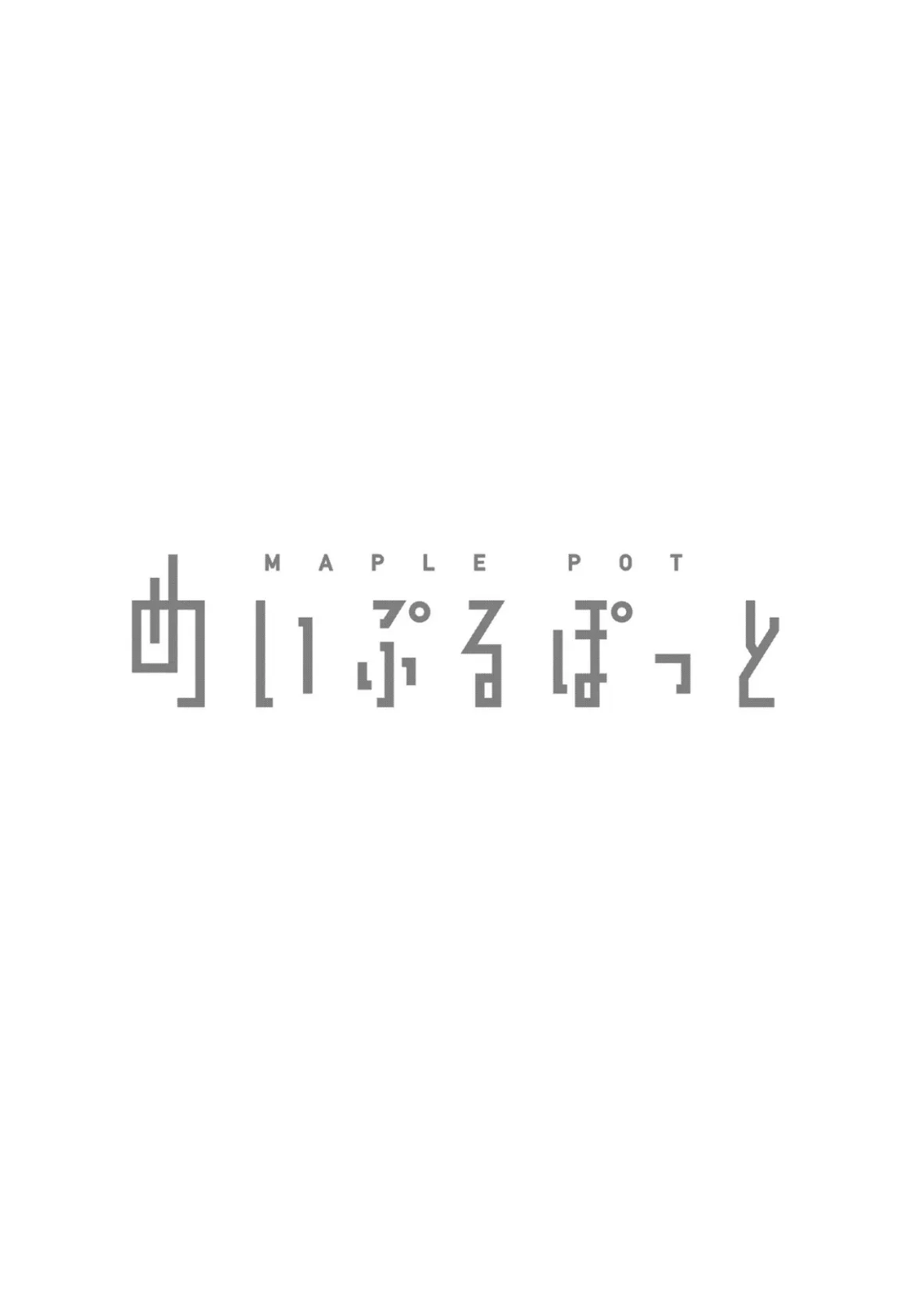 落ちぶれお嬢様の新性活 -地獄の性欲処理メイド- 2ページ