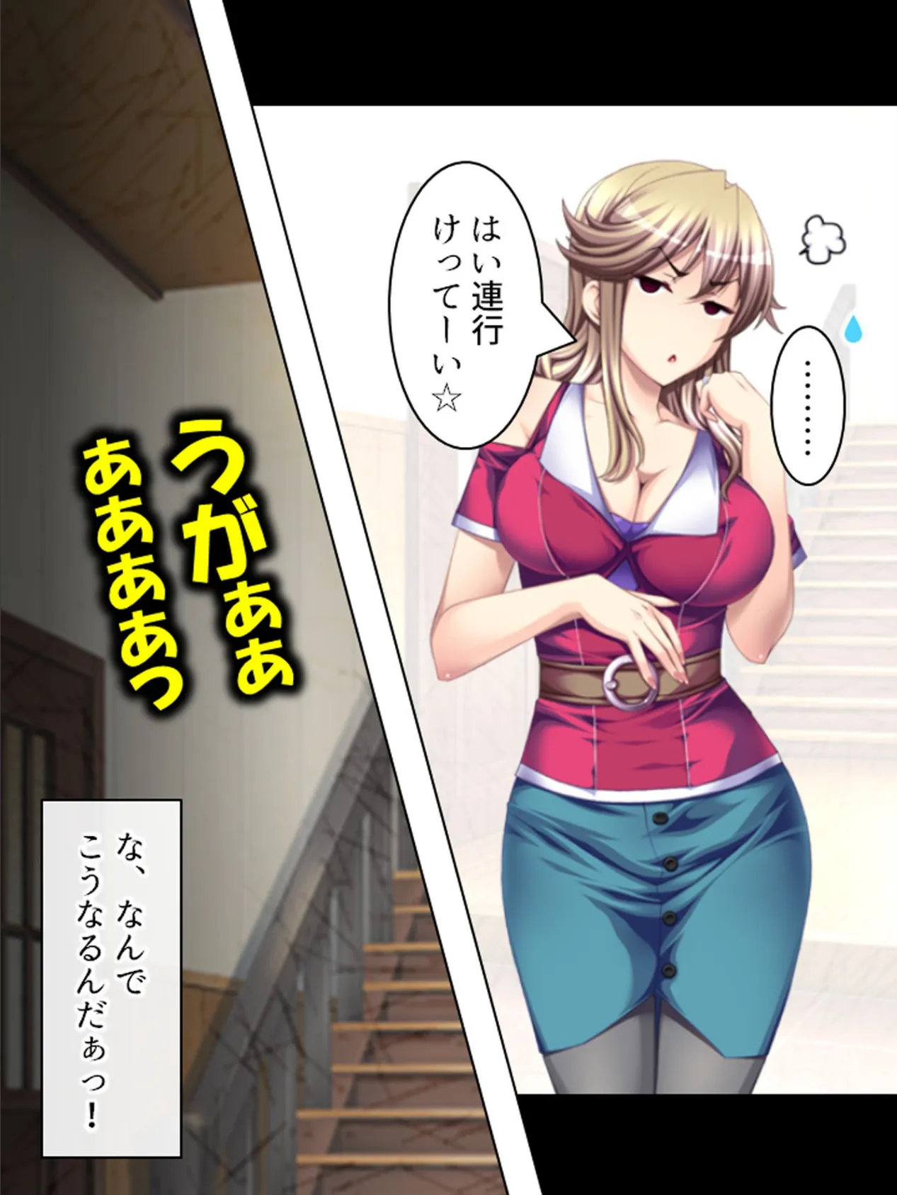 【新装版】美人母娘の誘惑ペンション 〜汗だく汁だく夏休み〜 第11巻 8ページ