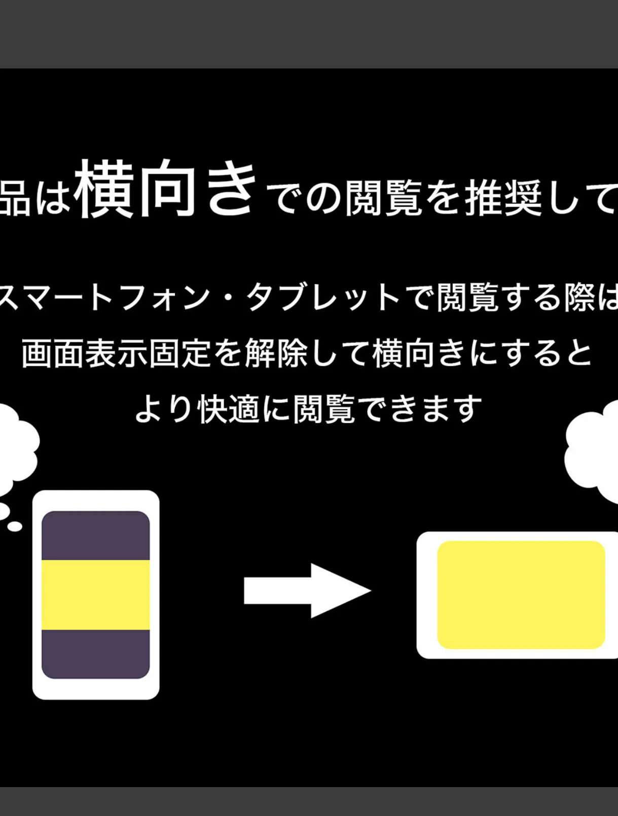 セックスアイランド-田舎はエッチしかヤることないってマジでした- （4） 2ページ