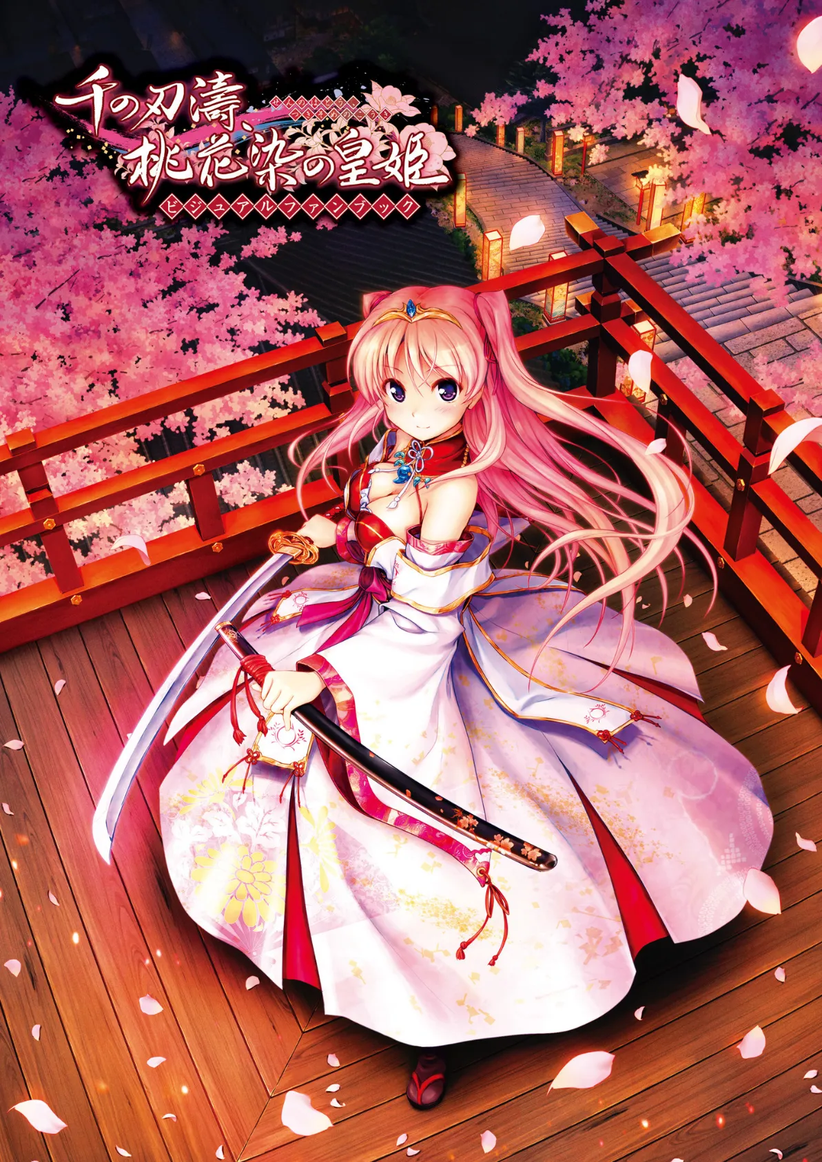 千の刃濤、桃花染の皇姫 ビジュアルファンブック 3ページ