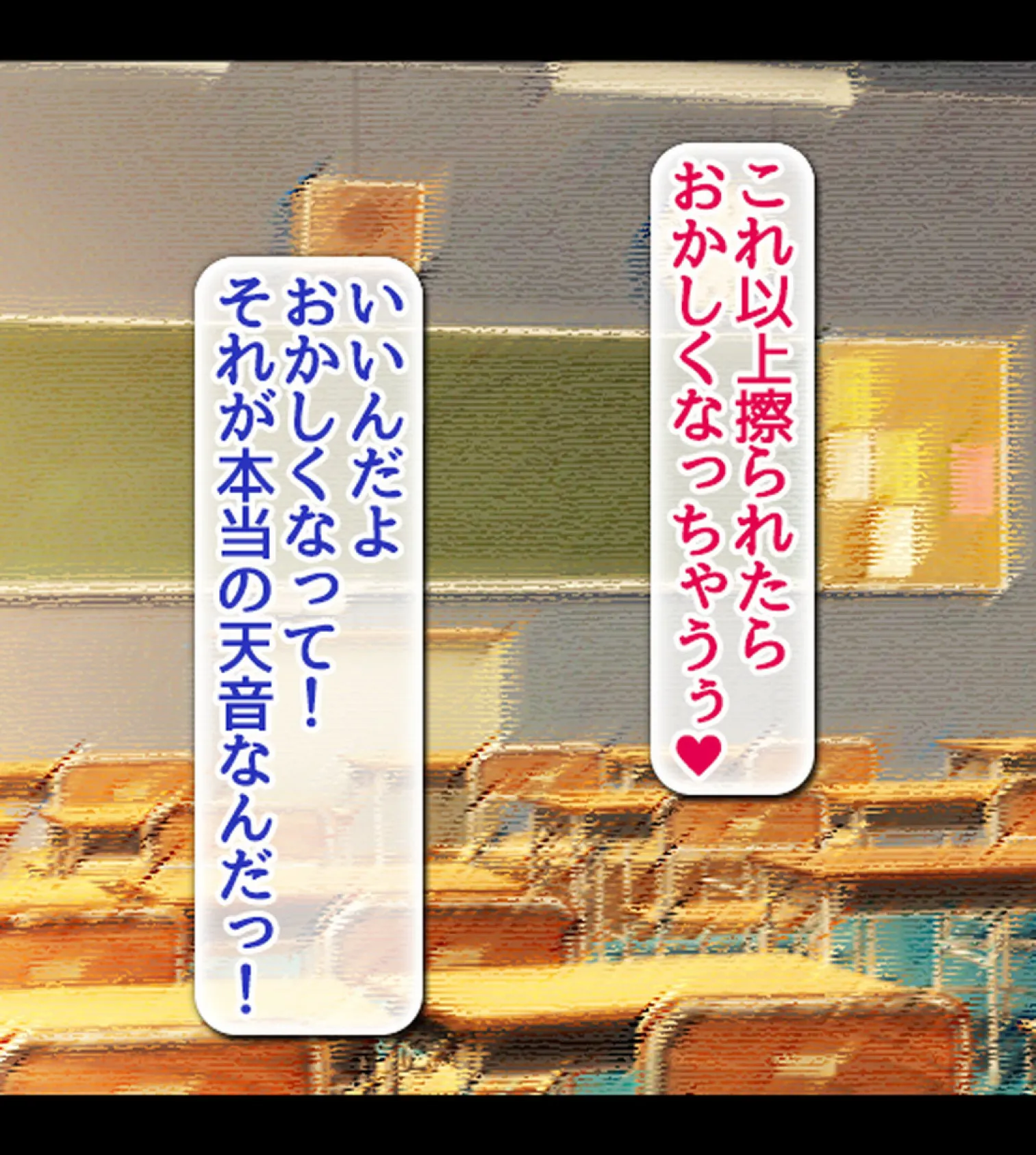 認識操作×淫乱調●〜憧れのクラスメイトは俺専属性処理係〜【合本版】 40ページ