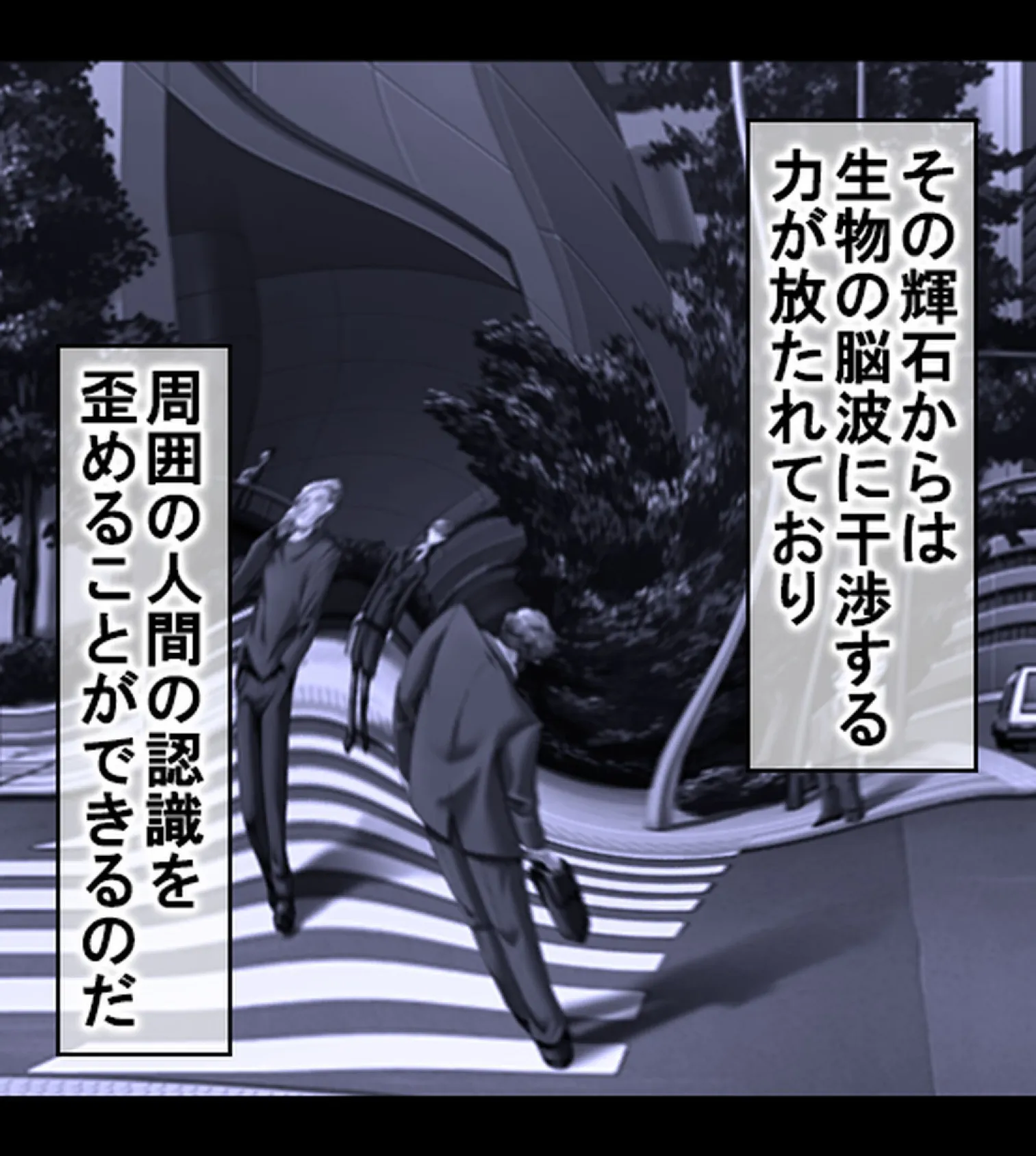 認識操作×淫乱調●〜憧れのクラスメイトは俺専属性処理係〜【合本版】 6ページ