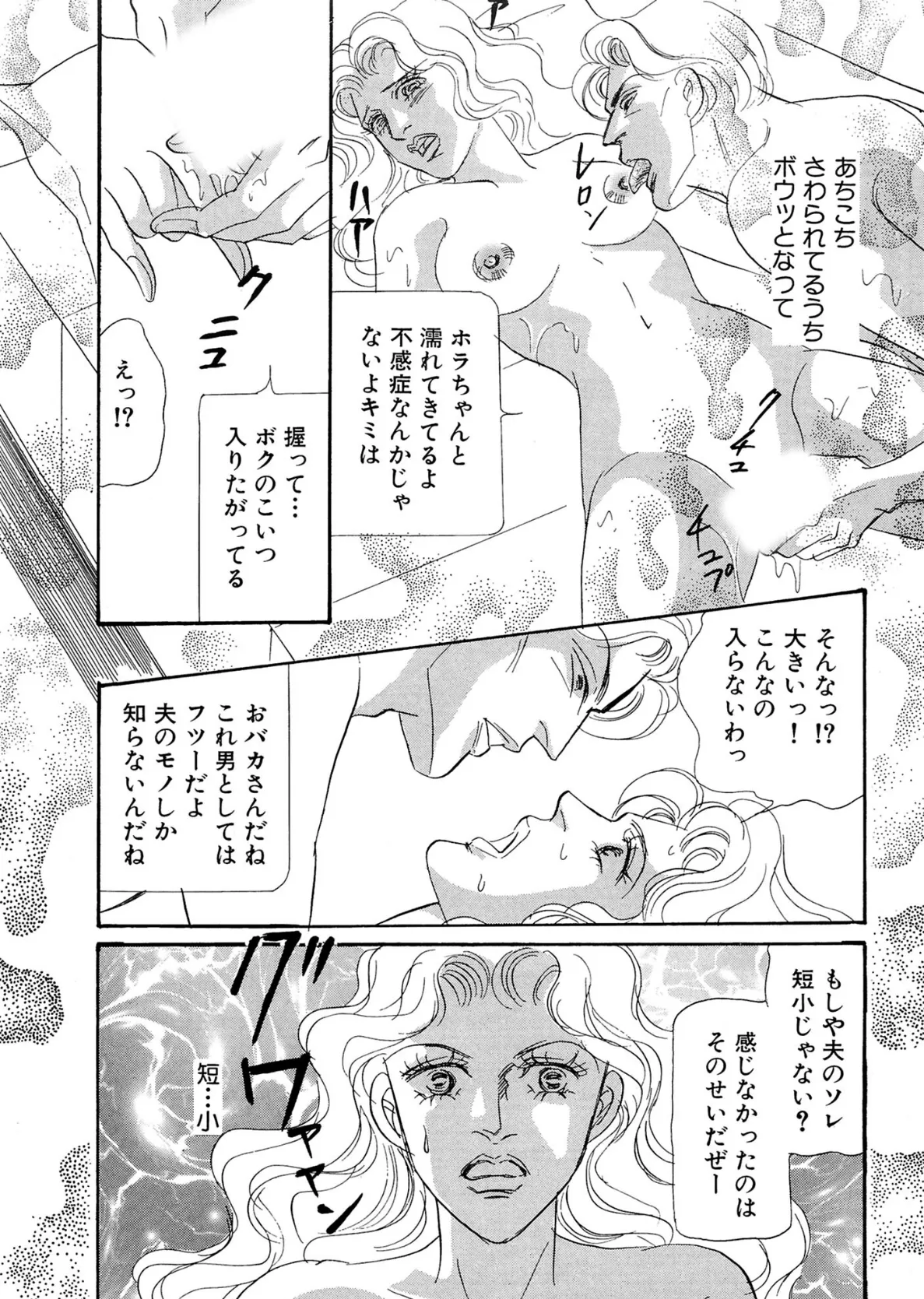 アネ恋♀宣言 Vol.123 13ページ