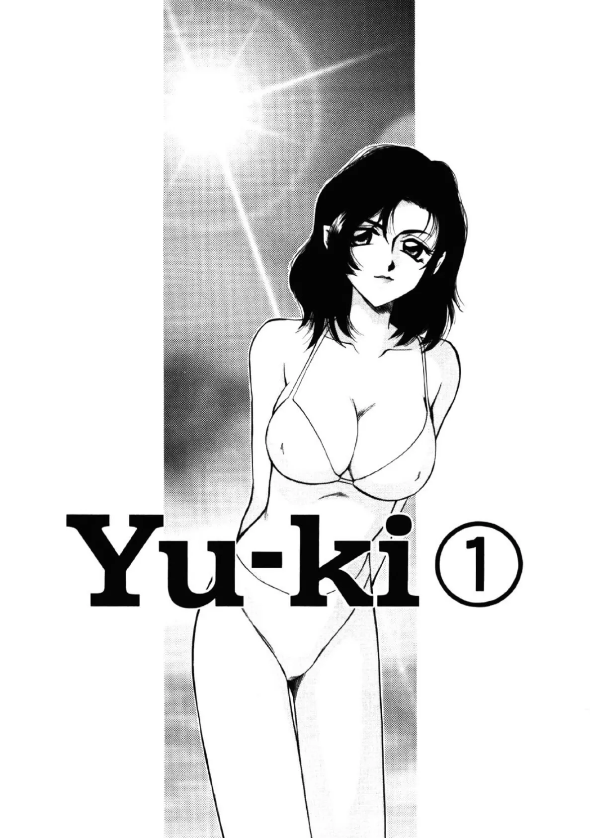 Yu-Ki 4ページ