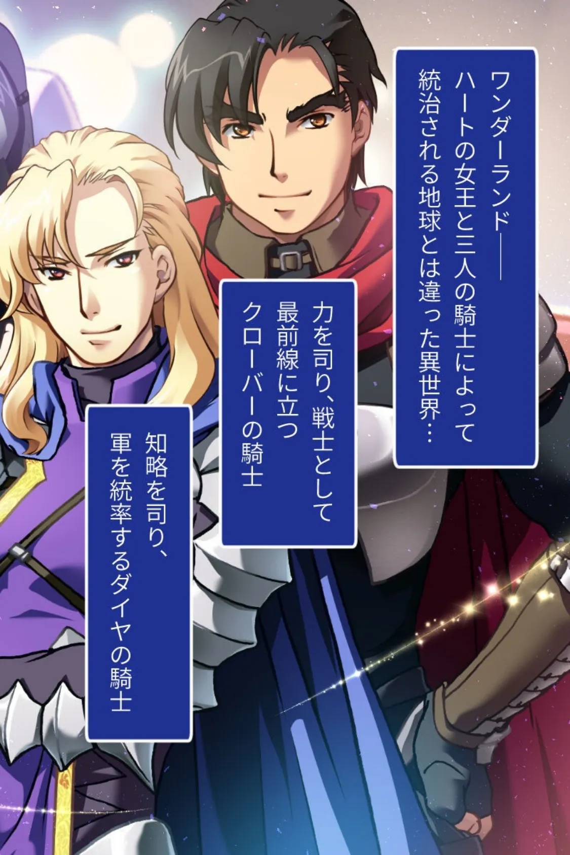 魔法神姫リリカ CGノベル版 モザイク版 第一話 〜変身ヒロインは敏感体質!?敗北SEXなんかに屈さないっ!〜 4ページ