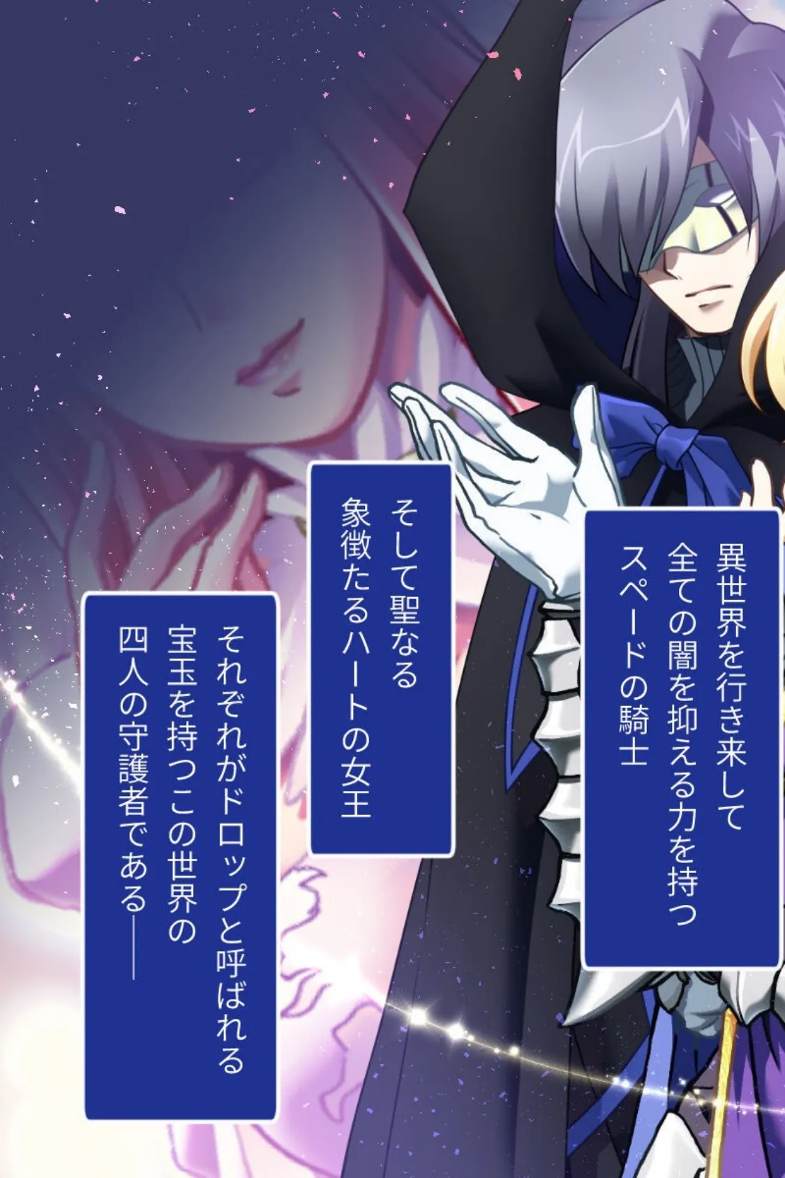 魔法神姫リリカ CGノベル版 モザイク版 第一話 〜変身ヒロインは敏感体質!?敗北SEXなんかに屈さないっ!〜 5ページ