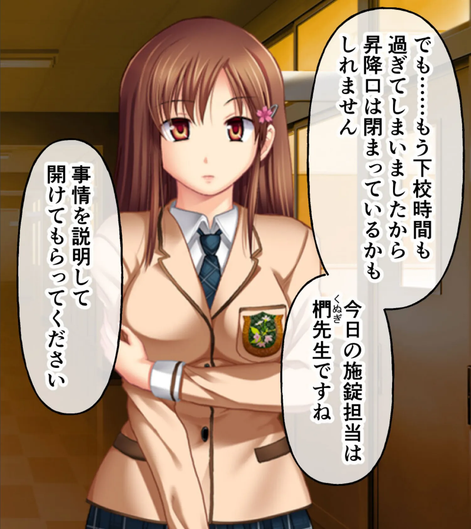 ゲテモノ交配つめあわせ! 〜虫の群がる乙女の秘所地〜 総集編 5ページ