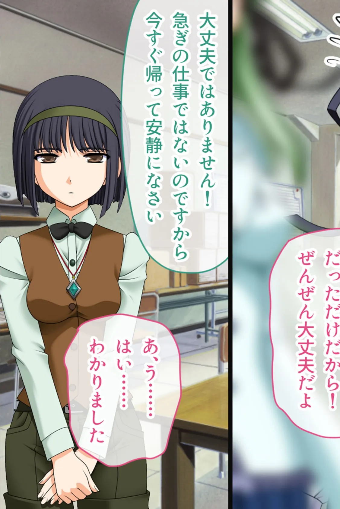 魔法戦士エリクシルナイツ 〜運命に繋がれし乙女たち〜 CGノベル版 第2話 7ページ