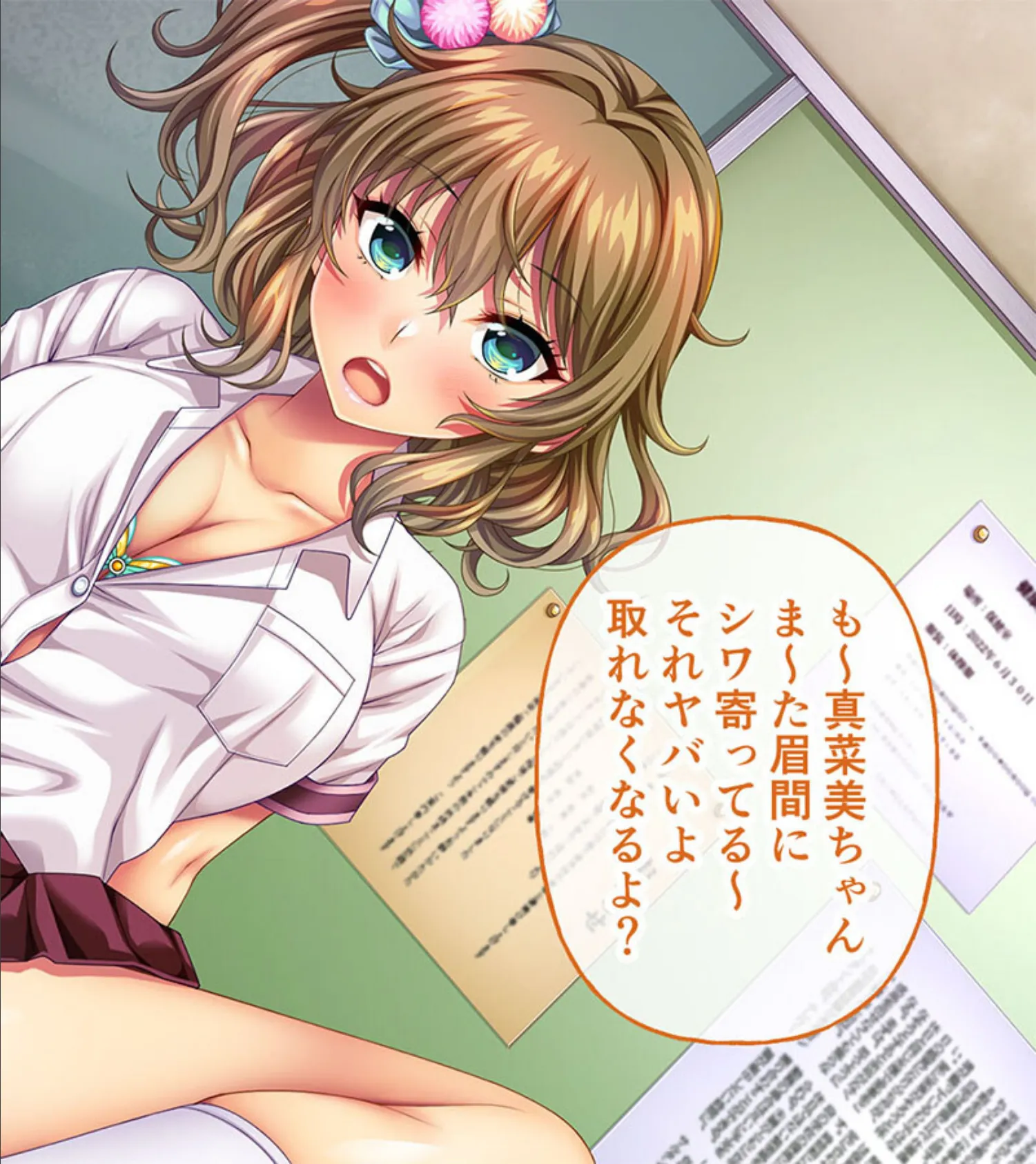 ノロワレ教室 〜校内いつでもどこでも姦らなくちゃ?!〜 CGノベル版 前編 4ページ