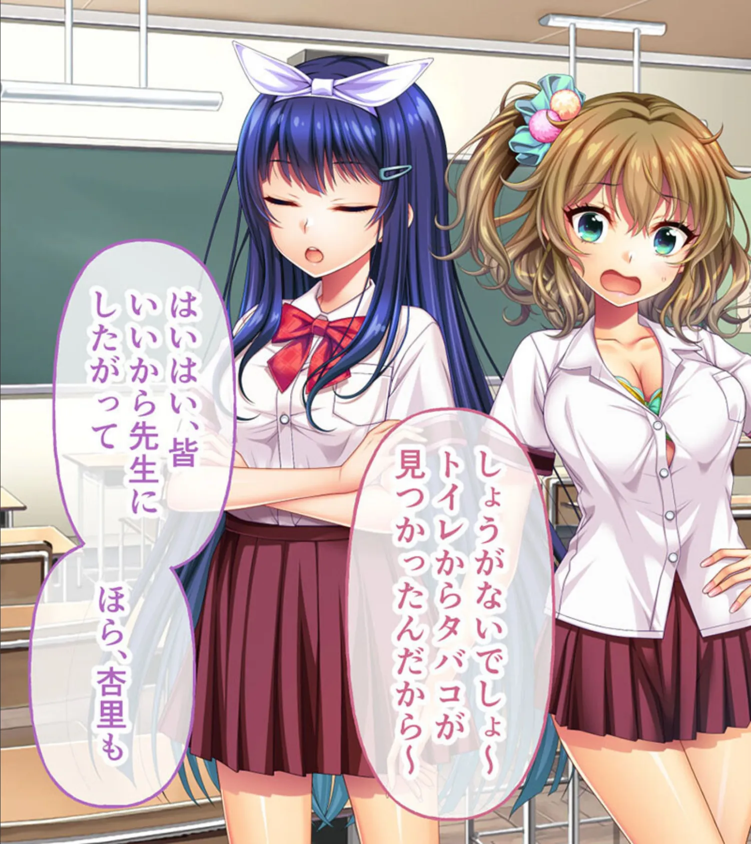 ノロワレ教室 〜校内いつでもどこでも姦らなくちゃ?!〜 CGノベル版 前編 7ページ