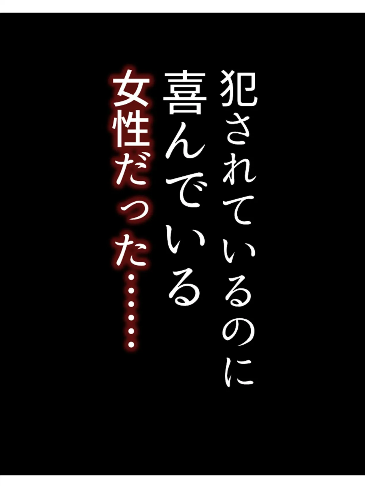 漂流孤島で触手攻め！ 〜仲良し3人娘はここから脱出できるのか？〜 第1巻 17ページ