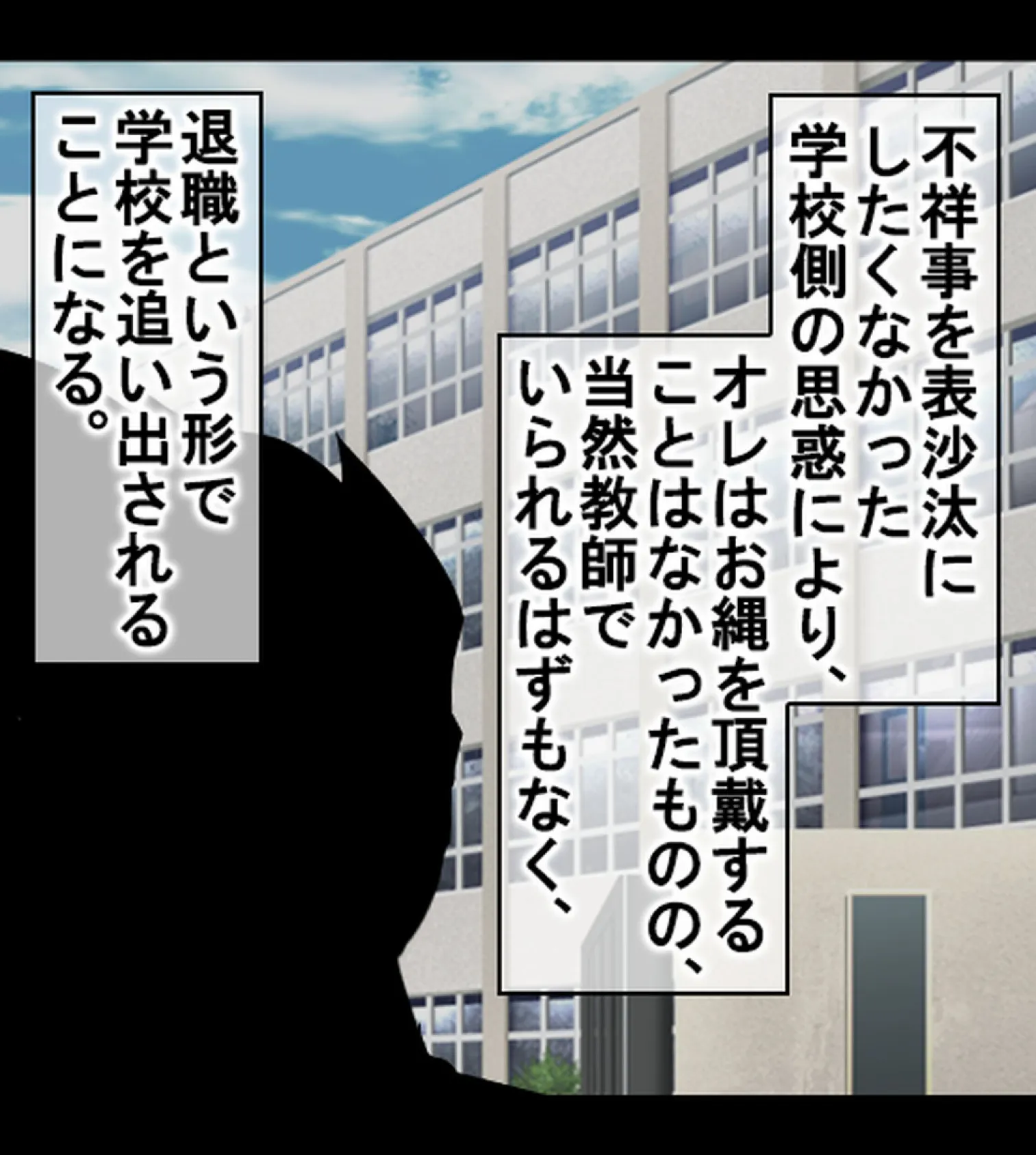 再会したセフレ黒ギャルと旦那に内緒でマジ浮気ックス【合本版】 13ページ