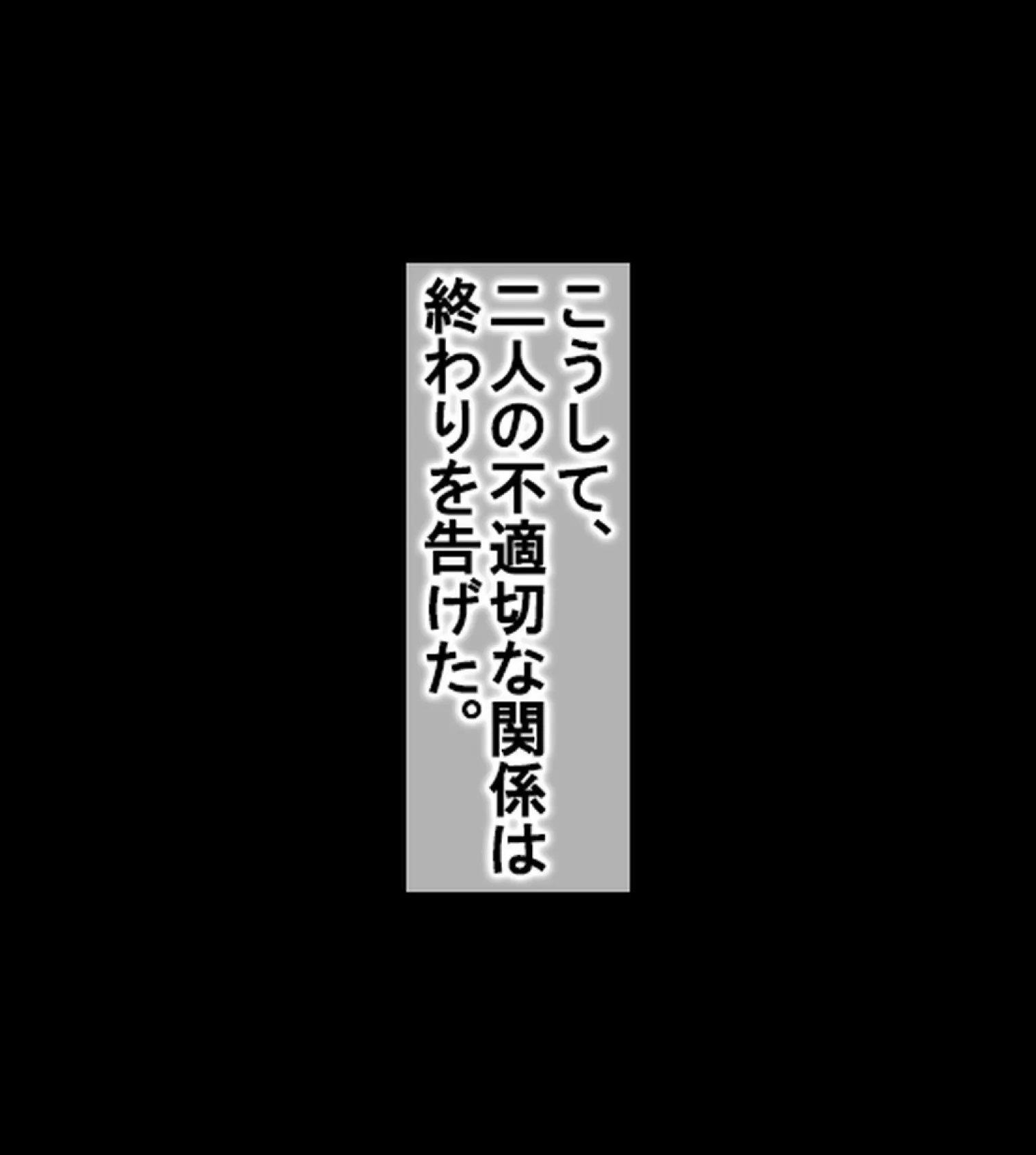 再会したセフレ黒ギャルと旦那に内緒でマジ浮気ックス【合本版】 14ページ