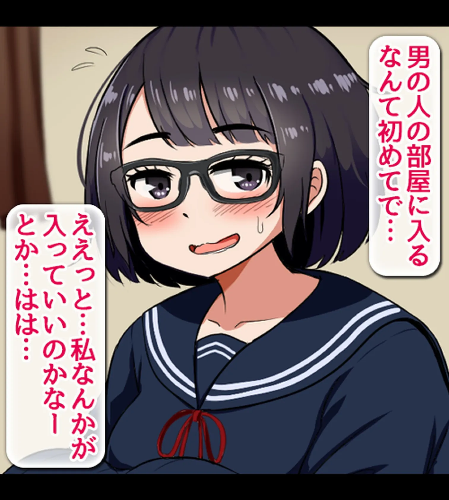 ムチムチで全身性感帯の地味オタ女子と、イキまくりイチャラブ＆子作りする話【合本版】 11ページ