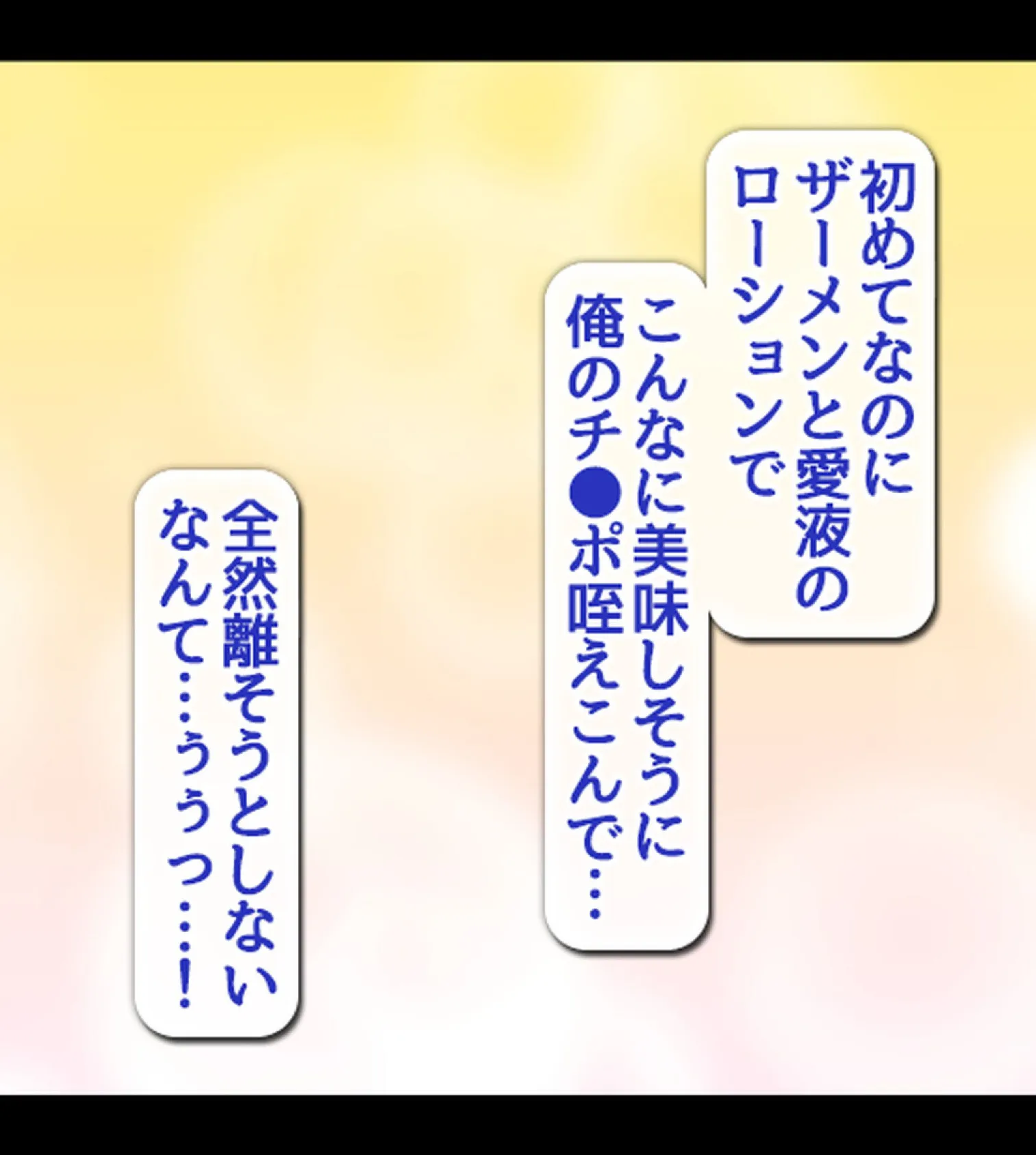 クールなJK彼女に風俗プレイを仕込んだら子作り大好きな淫乱娘になった話5巻 6ページ