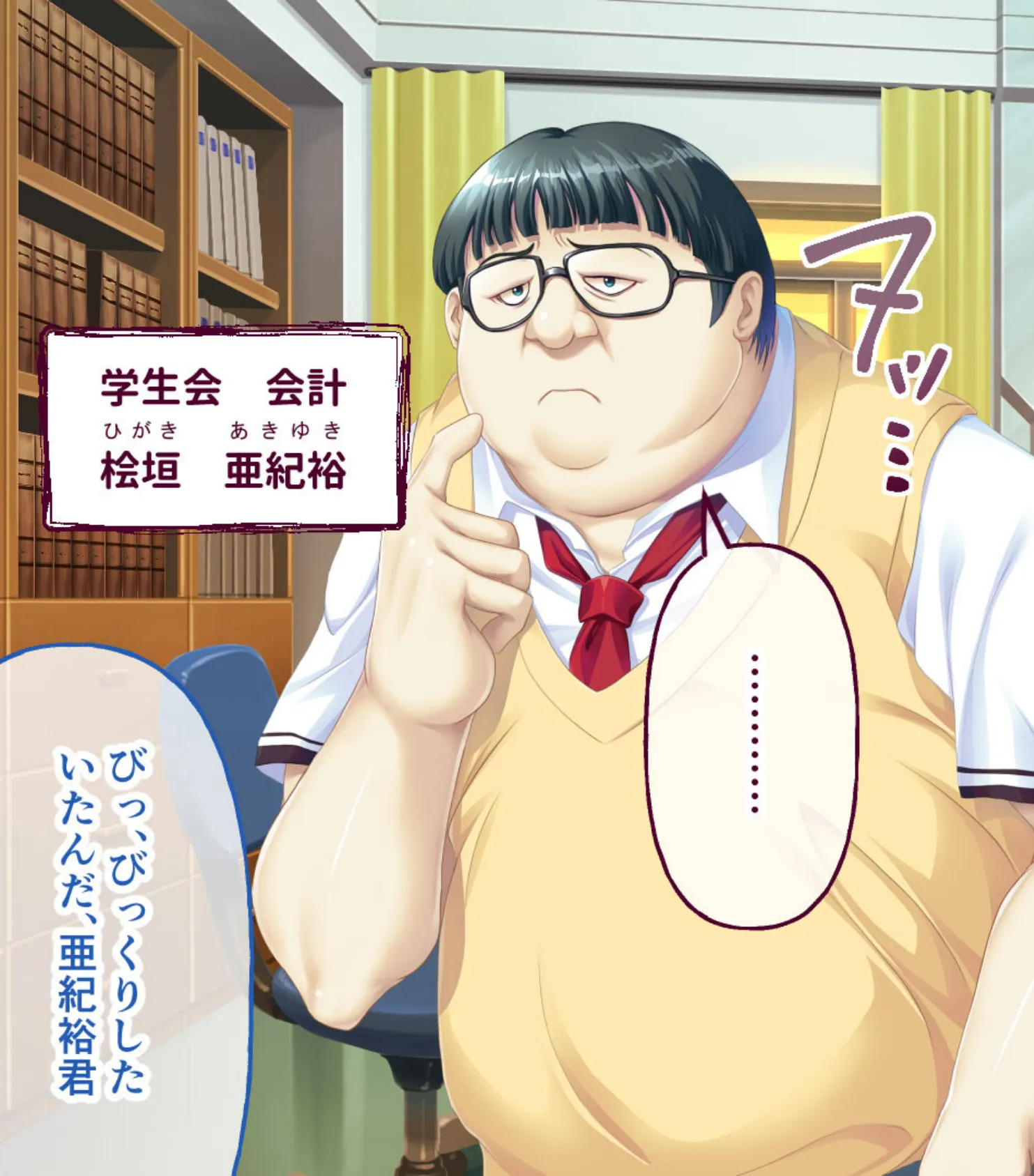 戯ィ牙〜ファンリューゲ†クリフォト〜 CGノベル版 〜覆る日常!異形の者たちによる姦淫の日々〜 総集編 4ページ