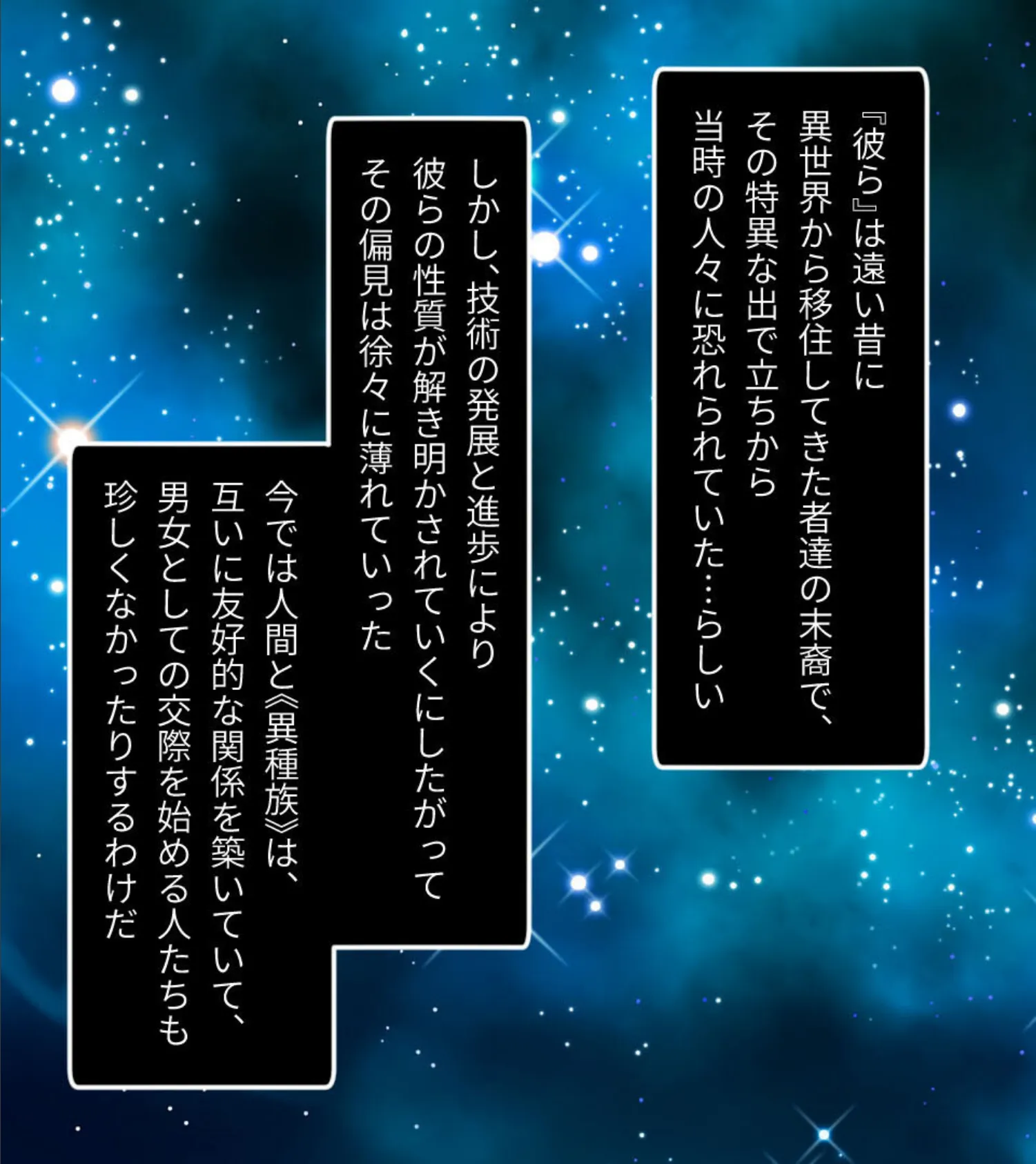 異種族カノジョ(ダークエルフ)とイチャラブらいふ 〜クールなダークエルフ先輩との甘々同棲生活〜 総集編 4ページ