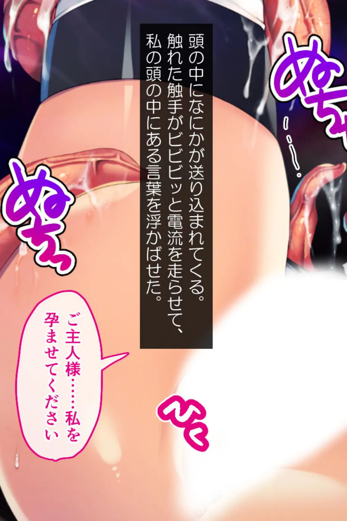 女体化に負けてたまるかっ!〜身も心も完全敗北!?〜【CG集コレクション ミニ】 6ページ