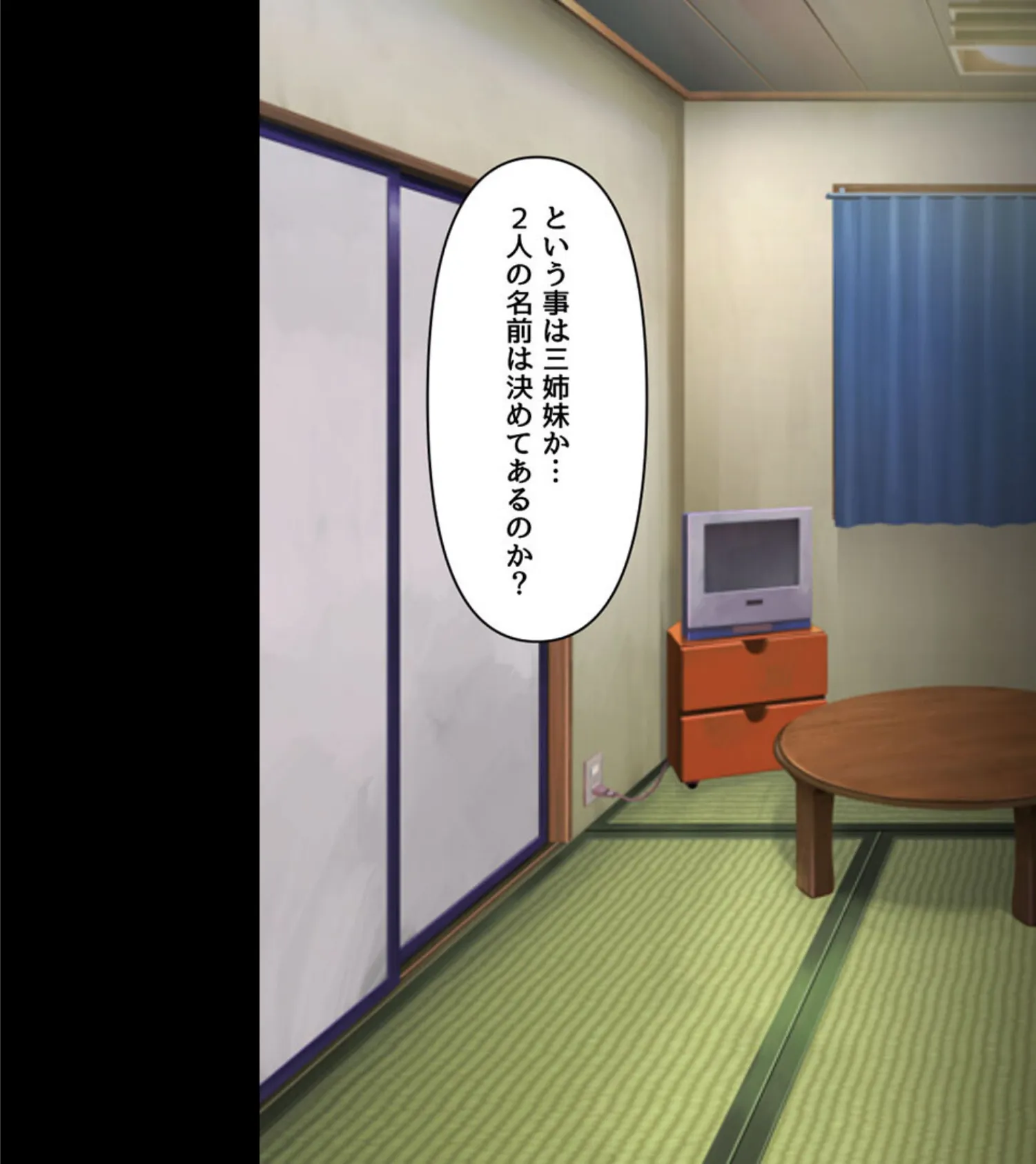 征服プレイ!種付け放題SEX 〜アヘ顔晒して無様イキ〜【CG集コレクション】 4ページ