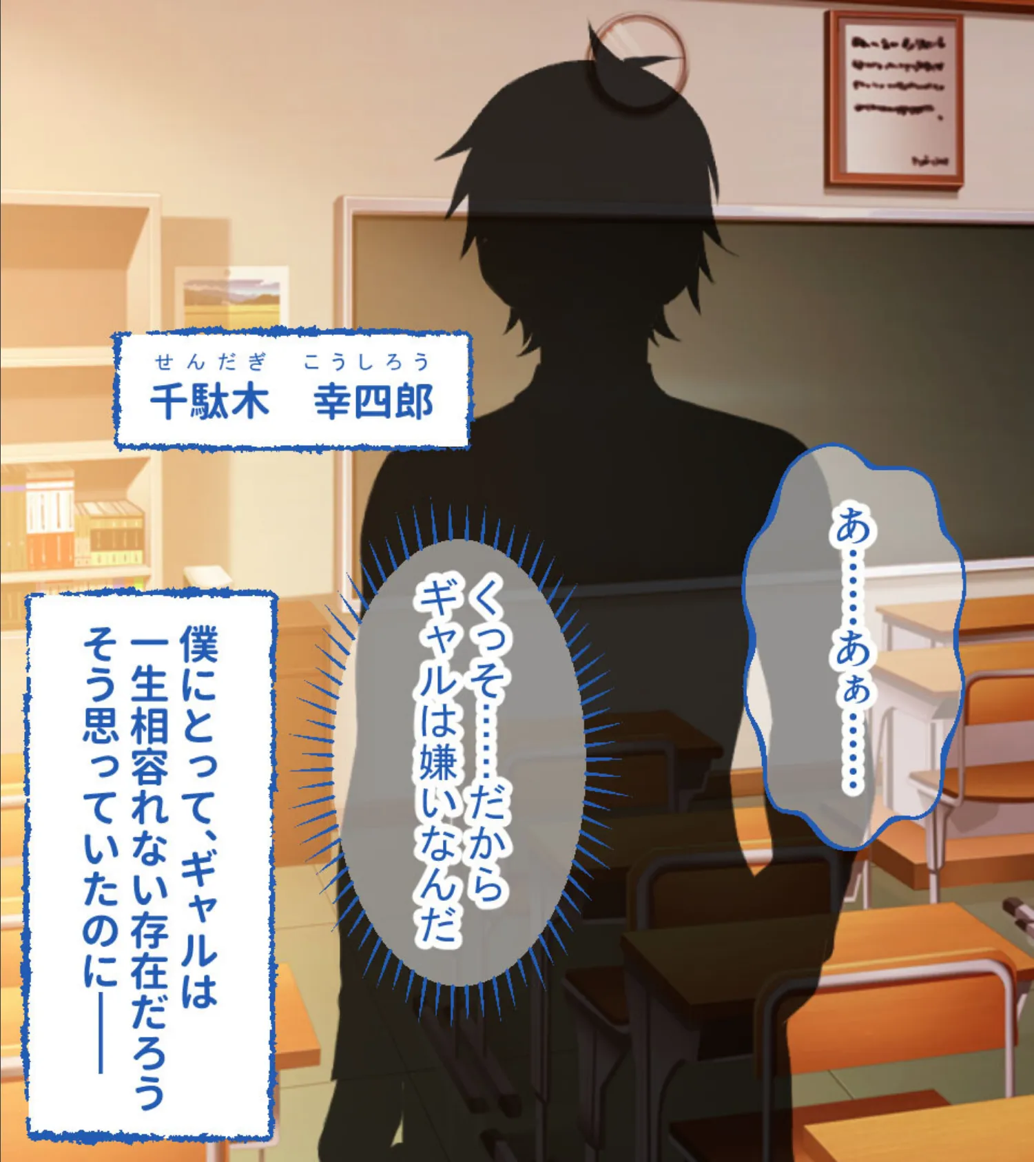 オタクくん、ギャルハーレムを作る 〜黒ギャル&姫ギャルとの二股生活〜 3ページ