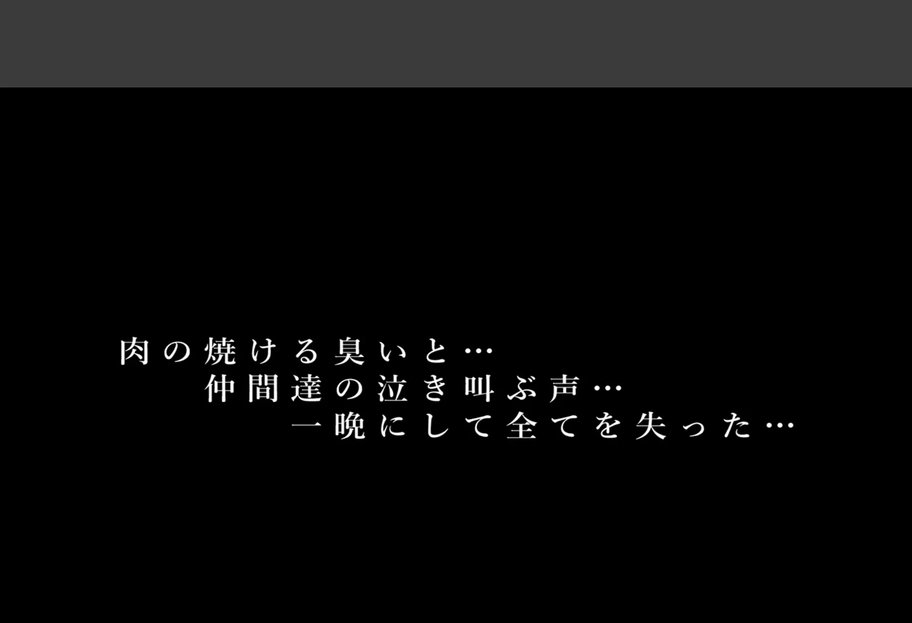 僕は性奴●としてエルフを飼っています。（白抜き版） 9ページ