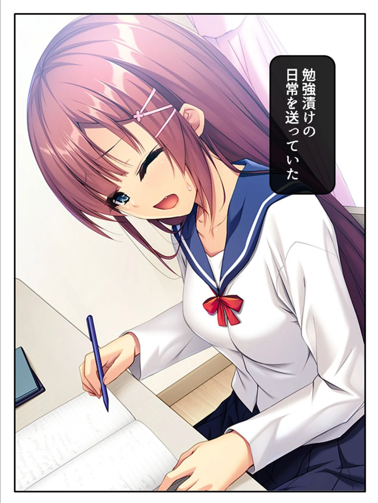 メスガキ幼馴染をわからせたい! 〜10年ぶりの再会でドMになってた好きな人〜 第5巻 6ページ