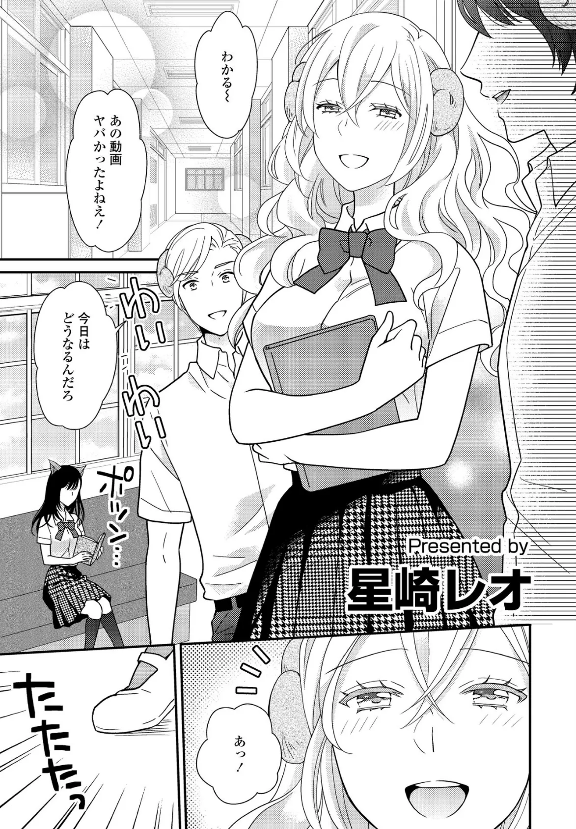 ケモ百合の園おおかみさんとひつじさん