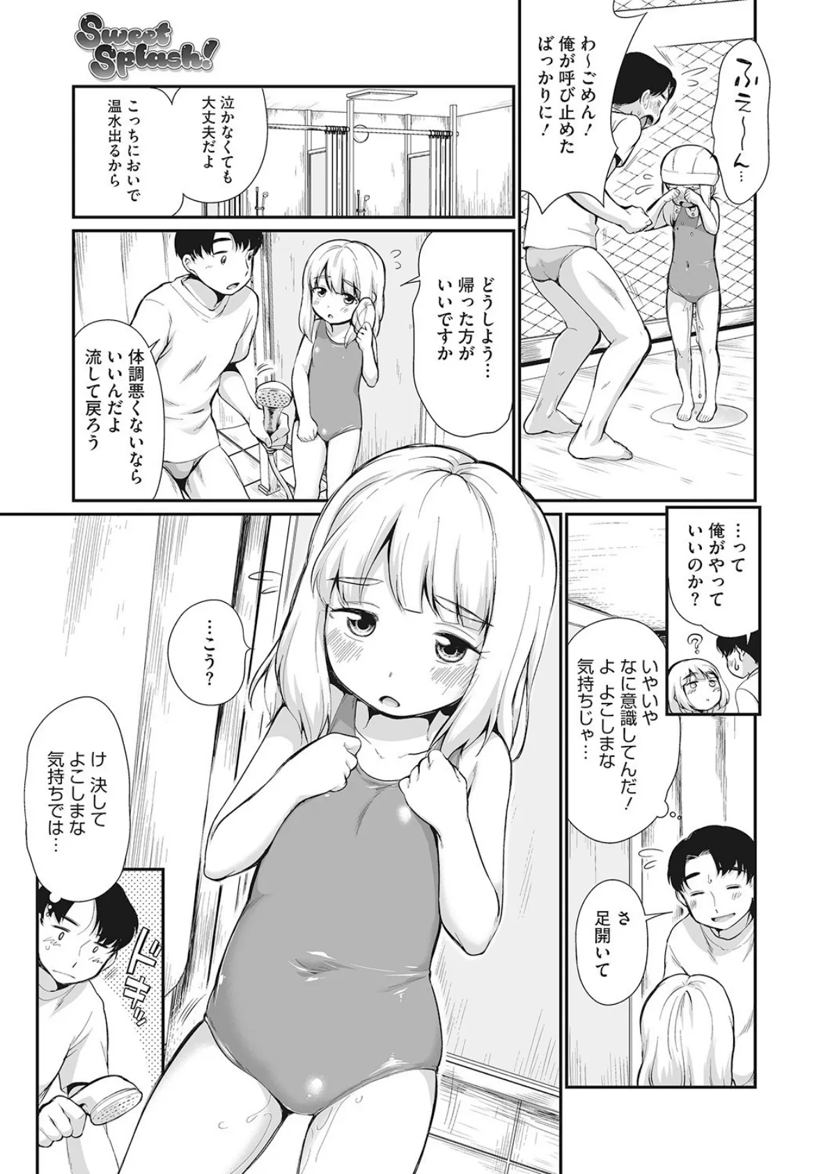 LQ Vol.035 5ページ