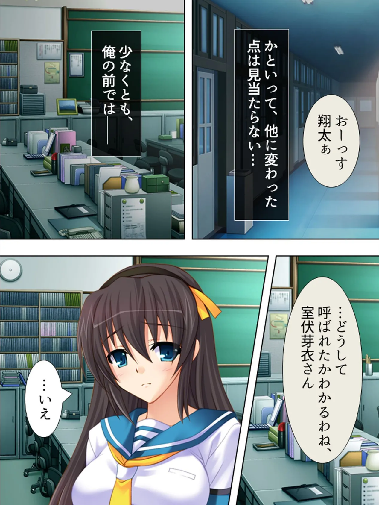 【新装版】二次嫁観察 〜お兄ちゃんは渡さないっ〜 (単話) 最終話 5ページ