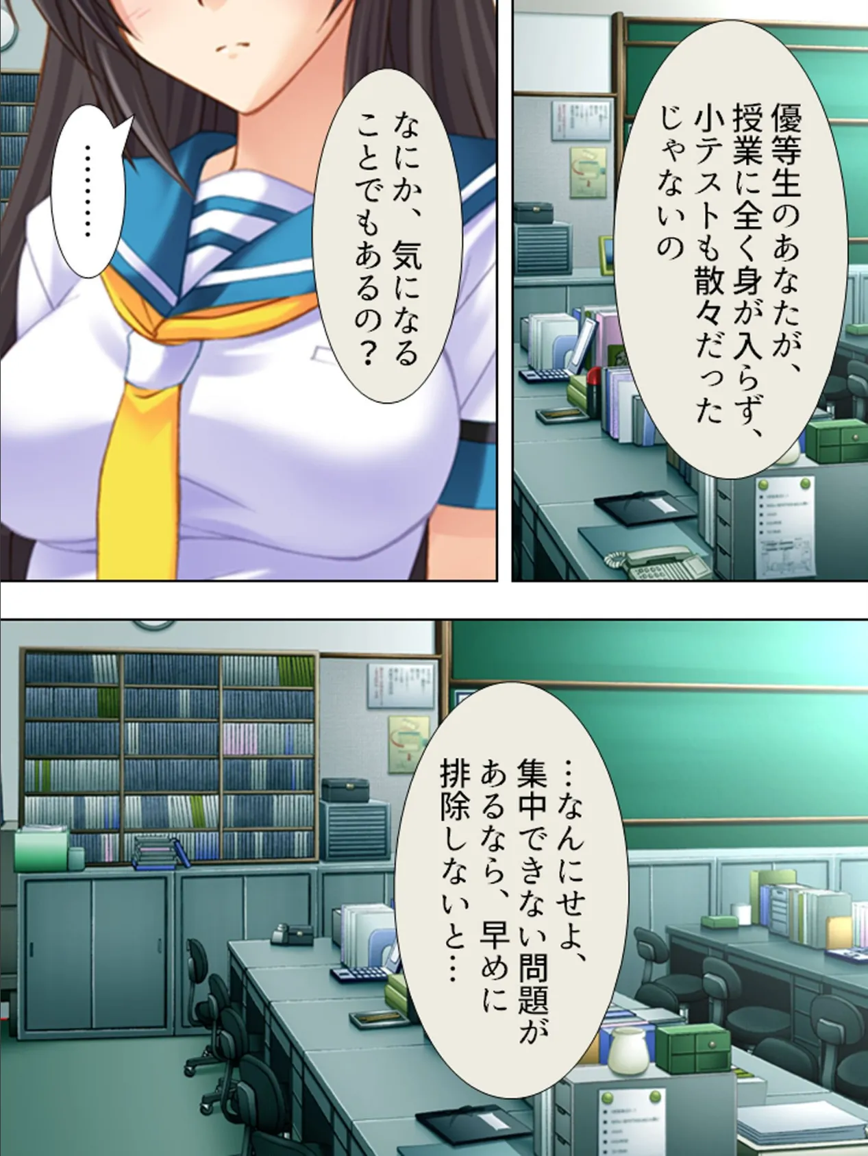 【新装版】二次嫁観察 〜お兄ちゃんは渡さないっ〜 (単話) 最終話 6ページ