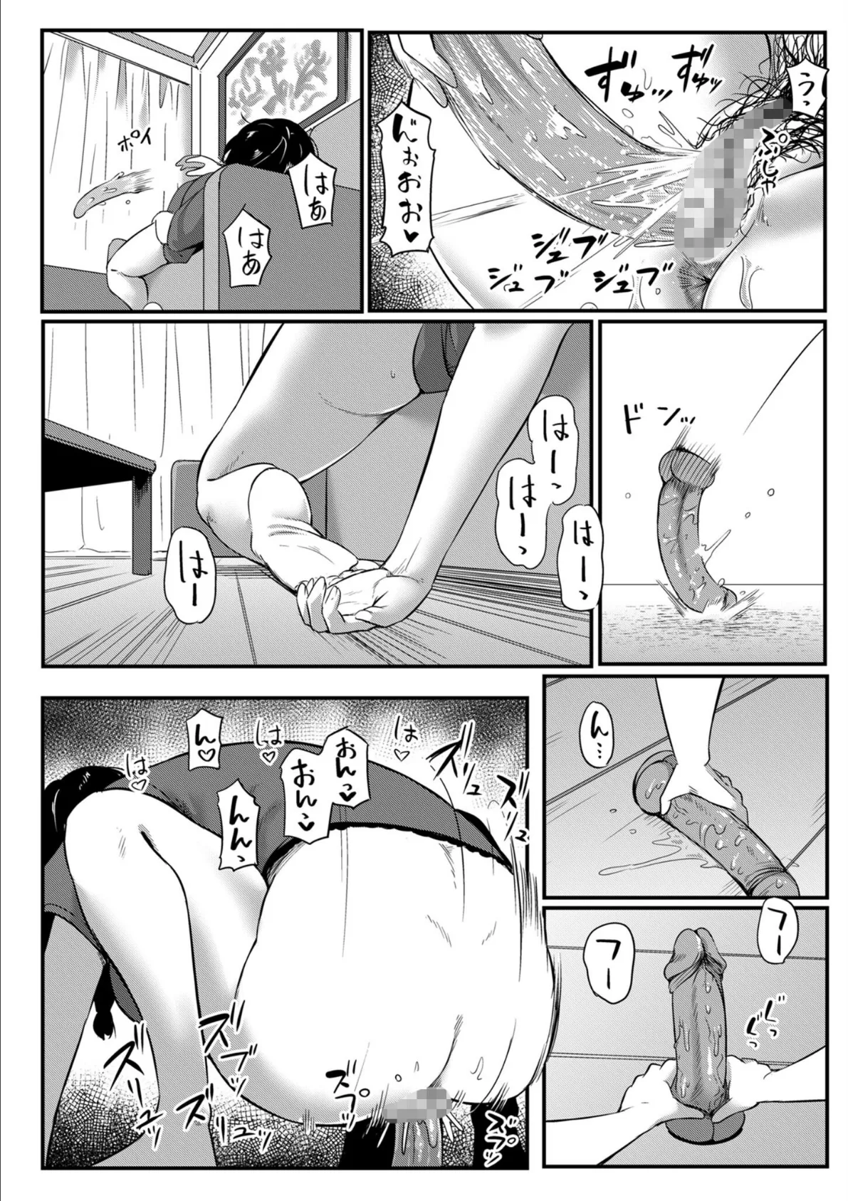 comicクリベロン DUMA Vol.61 10ページ