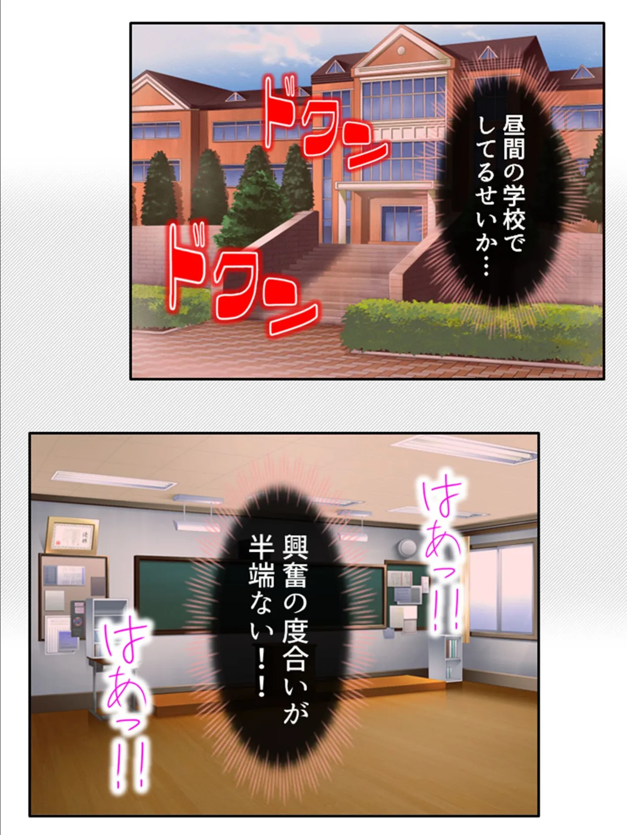 肉食義姉の童貞レッスン 〜友達も呼ばれて囲まれヤリまくり！〜 第7巻 6ページ