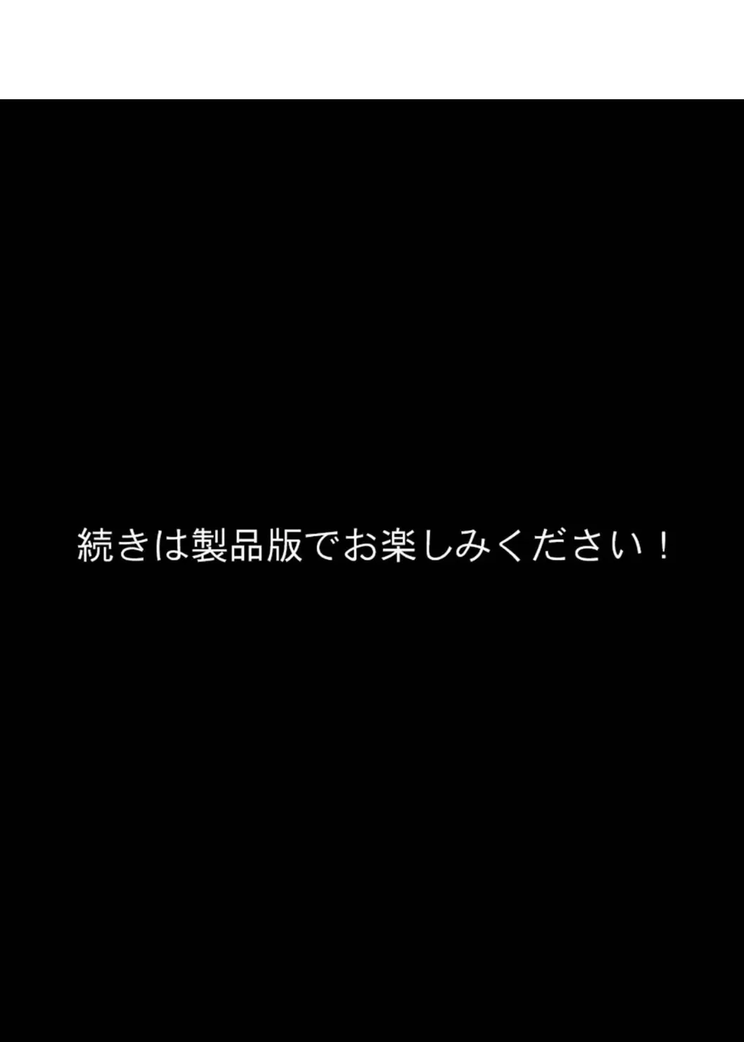 僕のママは洋物AV女優 モザイク版 8ページ